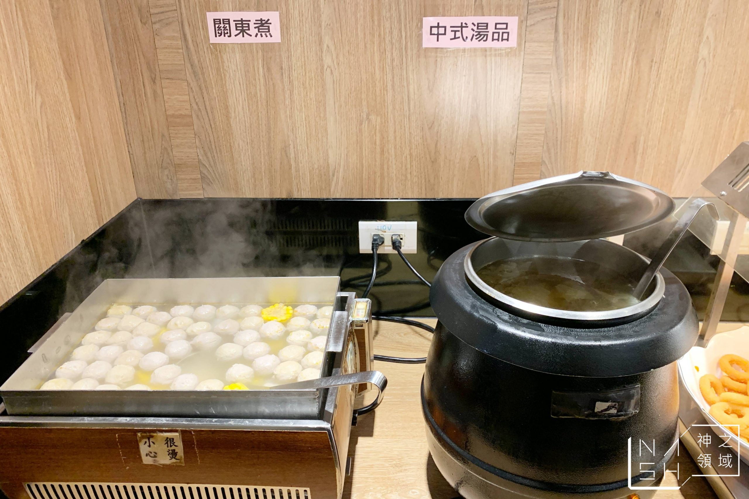 安格士牛排館樹林店