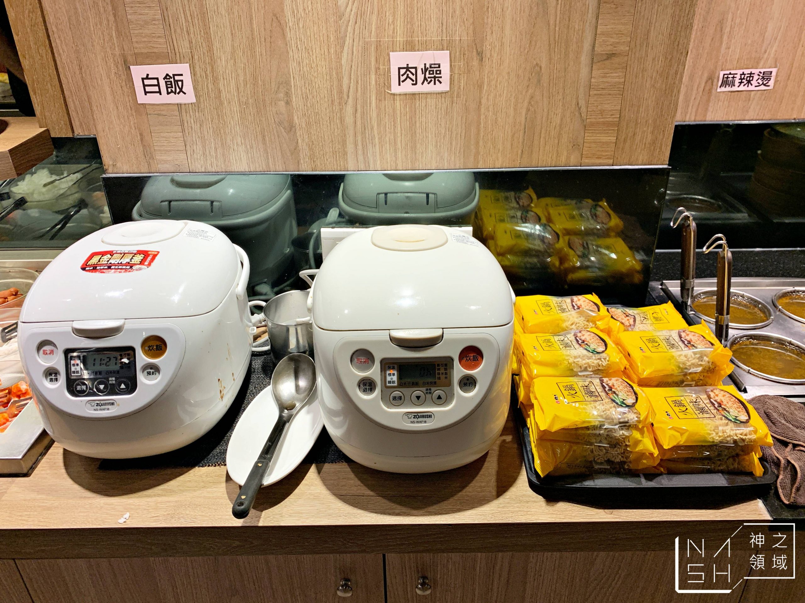 安格士牛排館樹林店