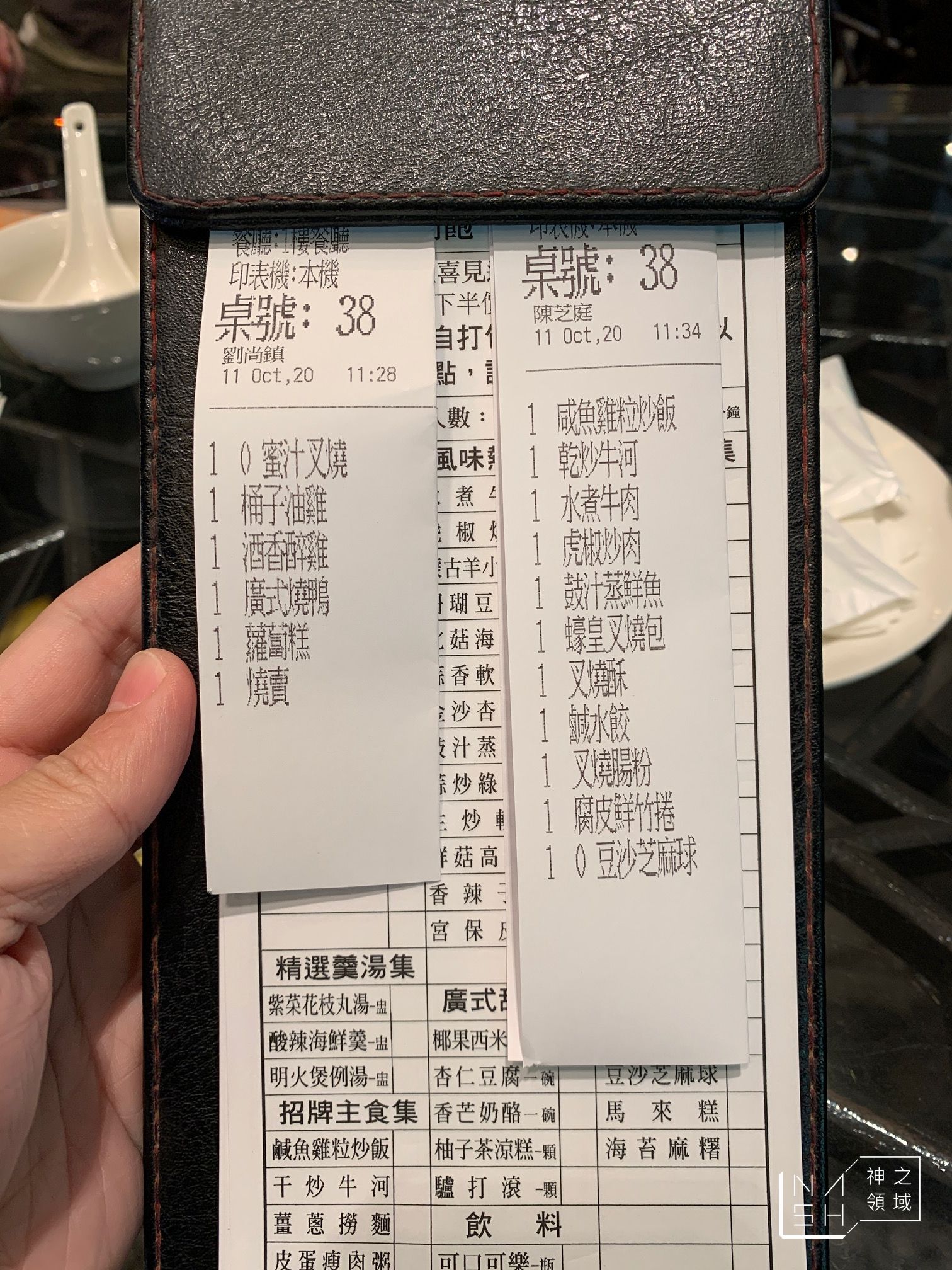 故宮晶華吃到飽