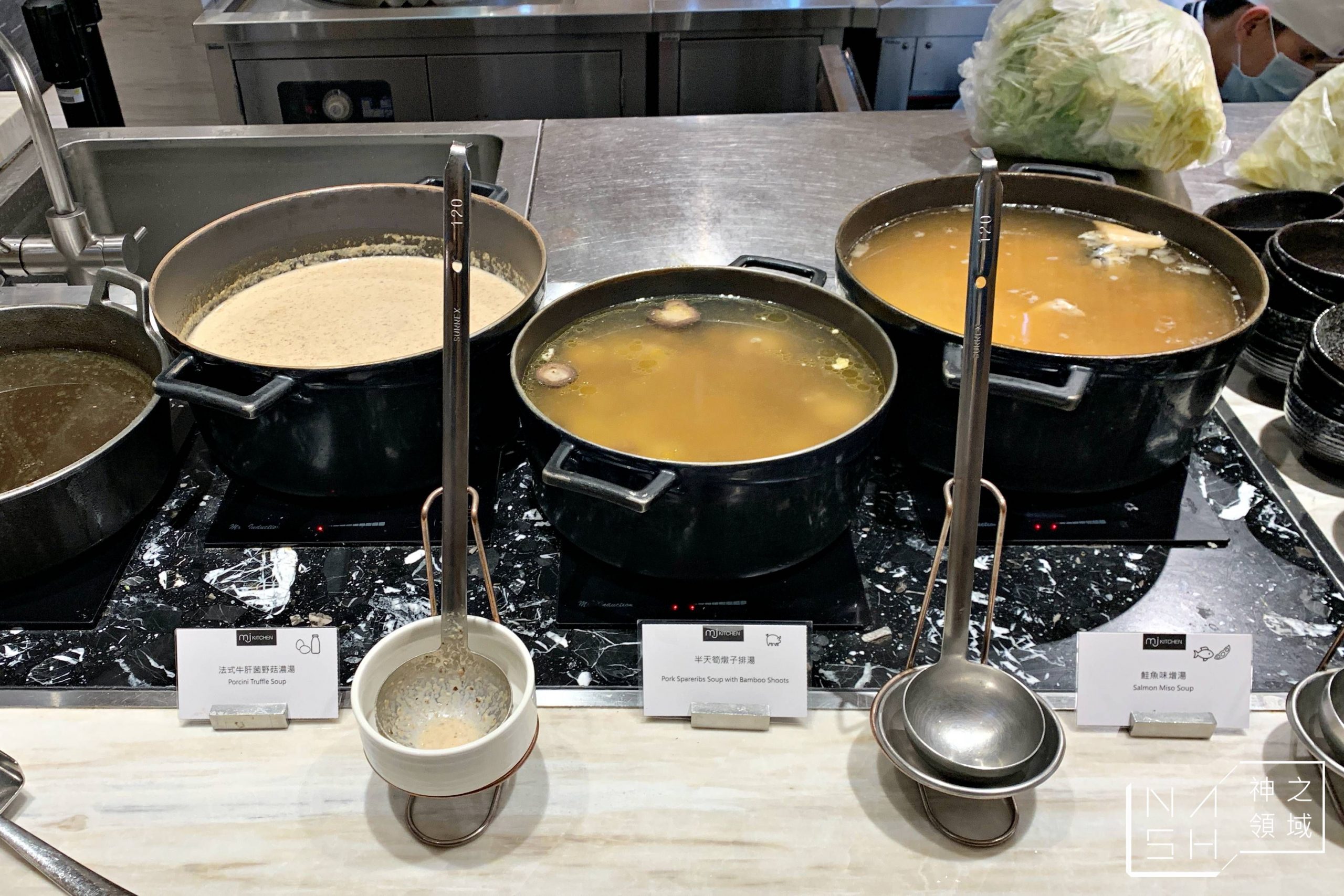 國泰萬怡酒店MJ Kitchen