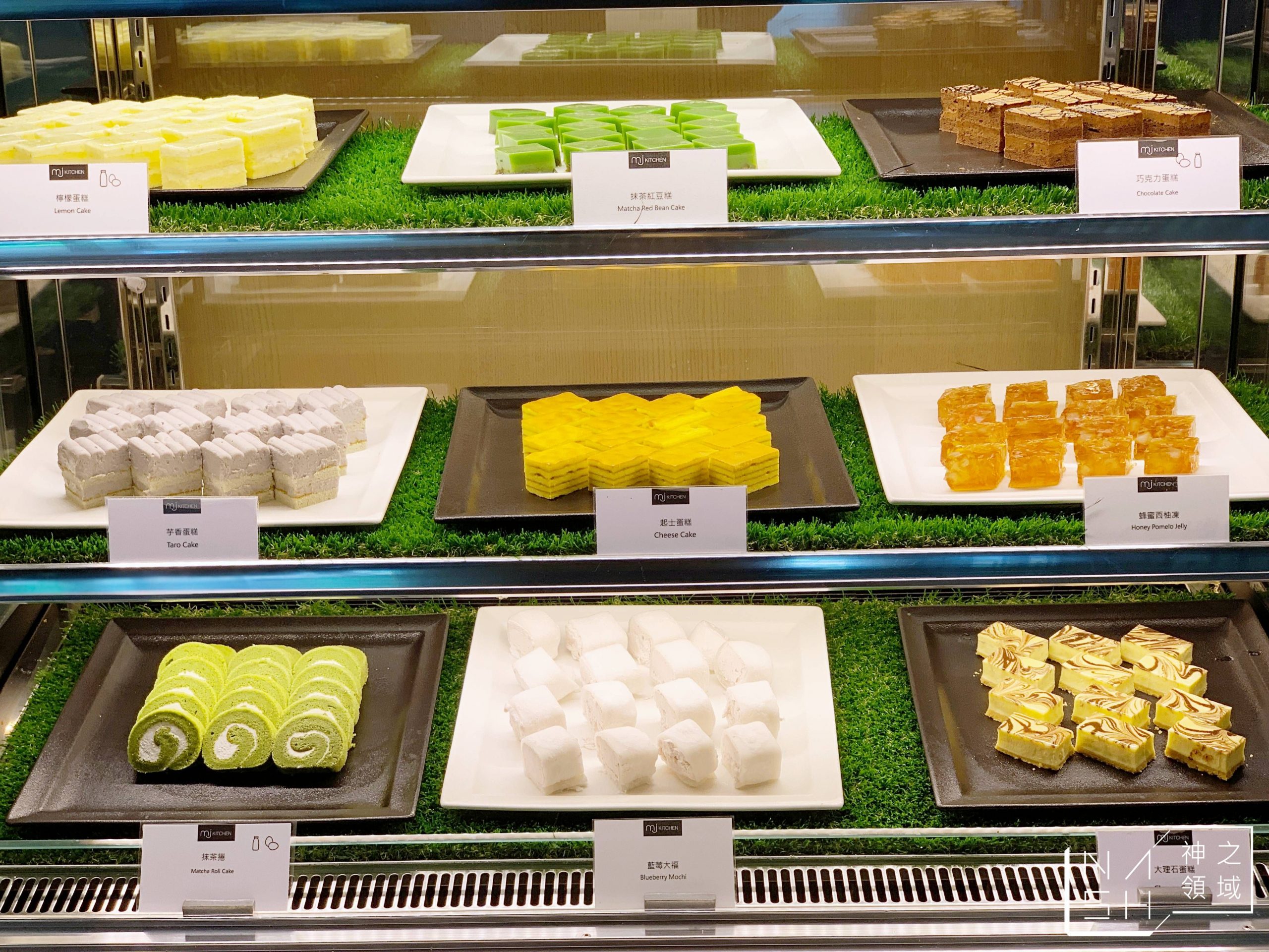 國泰萬怡酒店MJ Kitchen