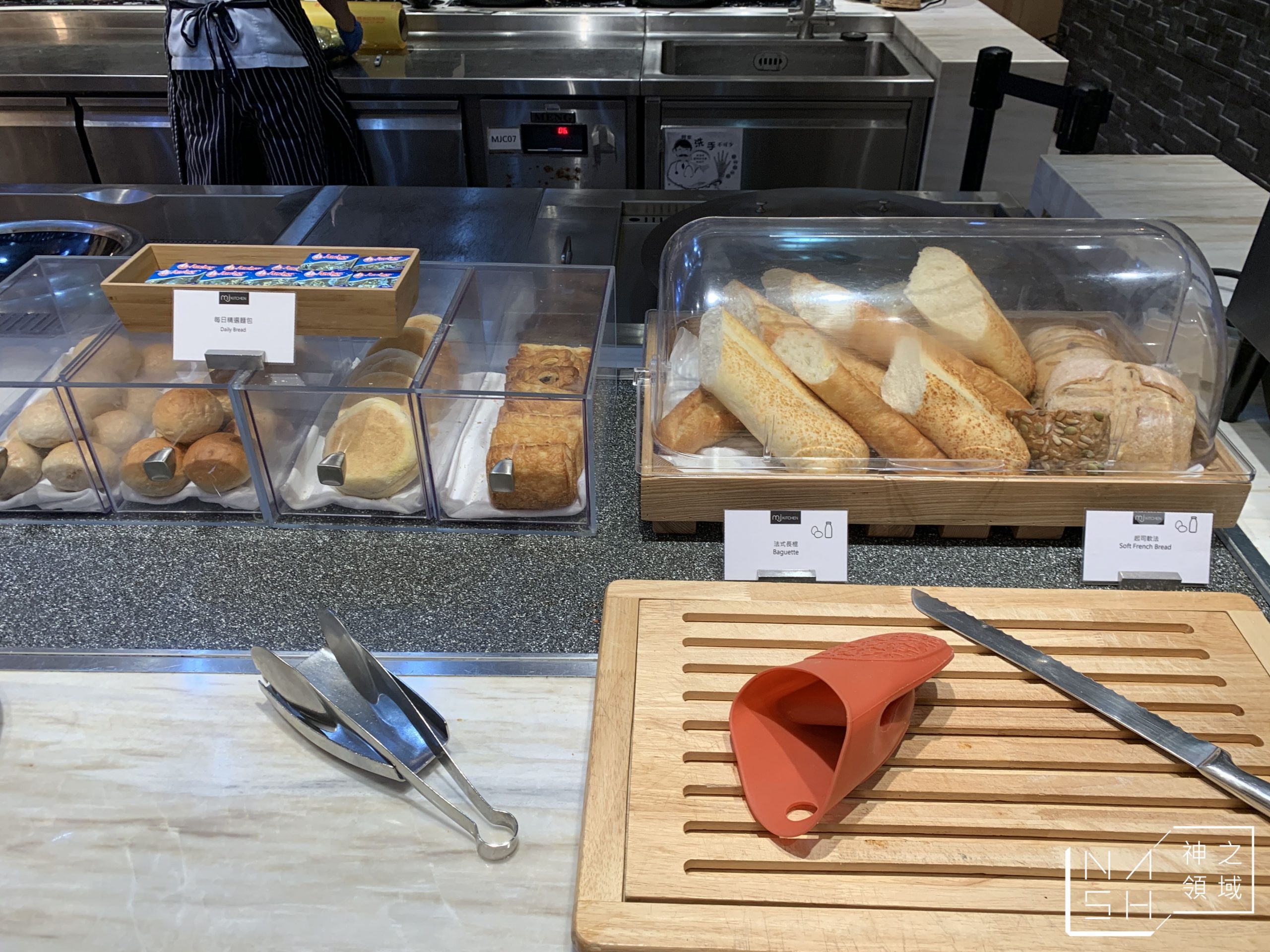 國泰萬怡酒店MJ Kitchen