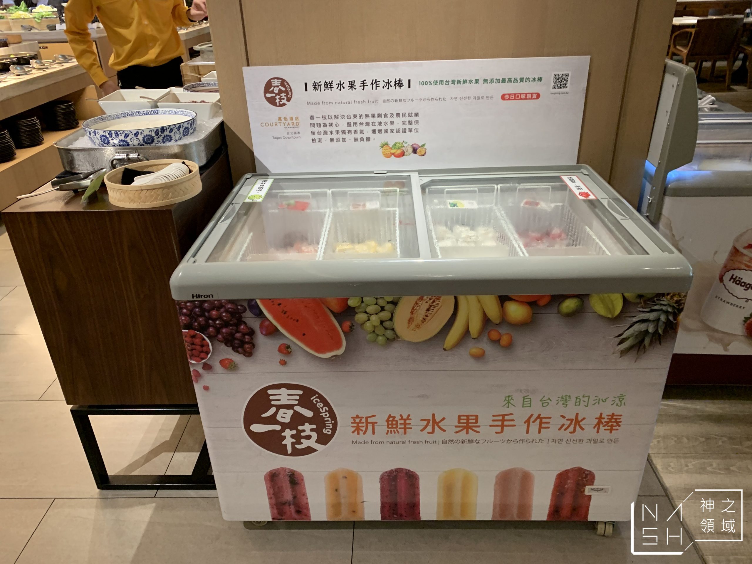 國泰萬怡酒店MJ Kitchen