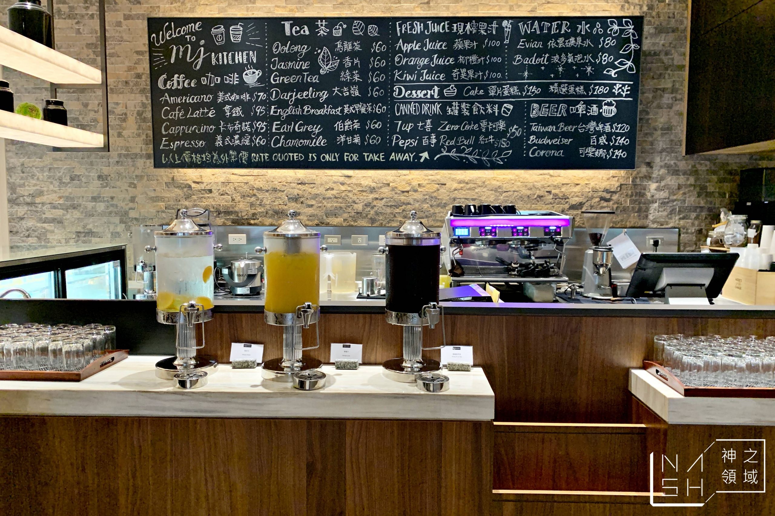 國泰萬怡酒店MJ Kitchen