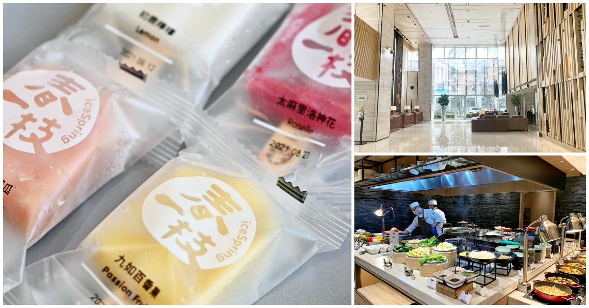 國泰萬怡酒店MJ Kitchen