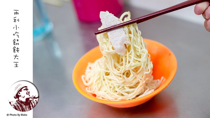 基隆美食推薦
