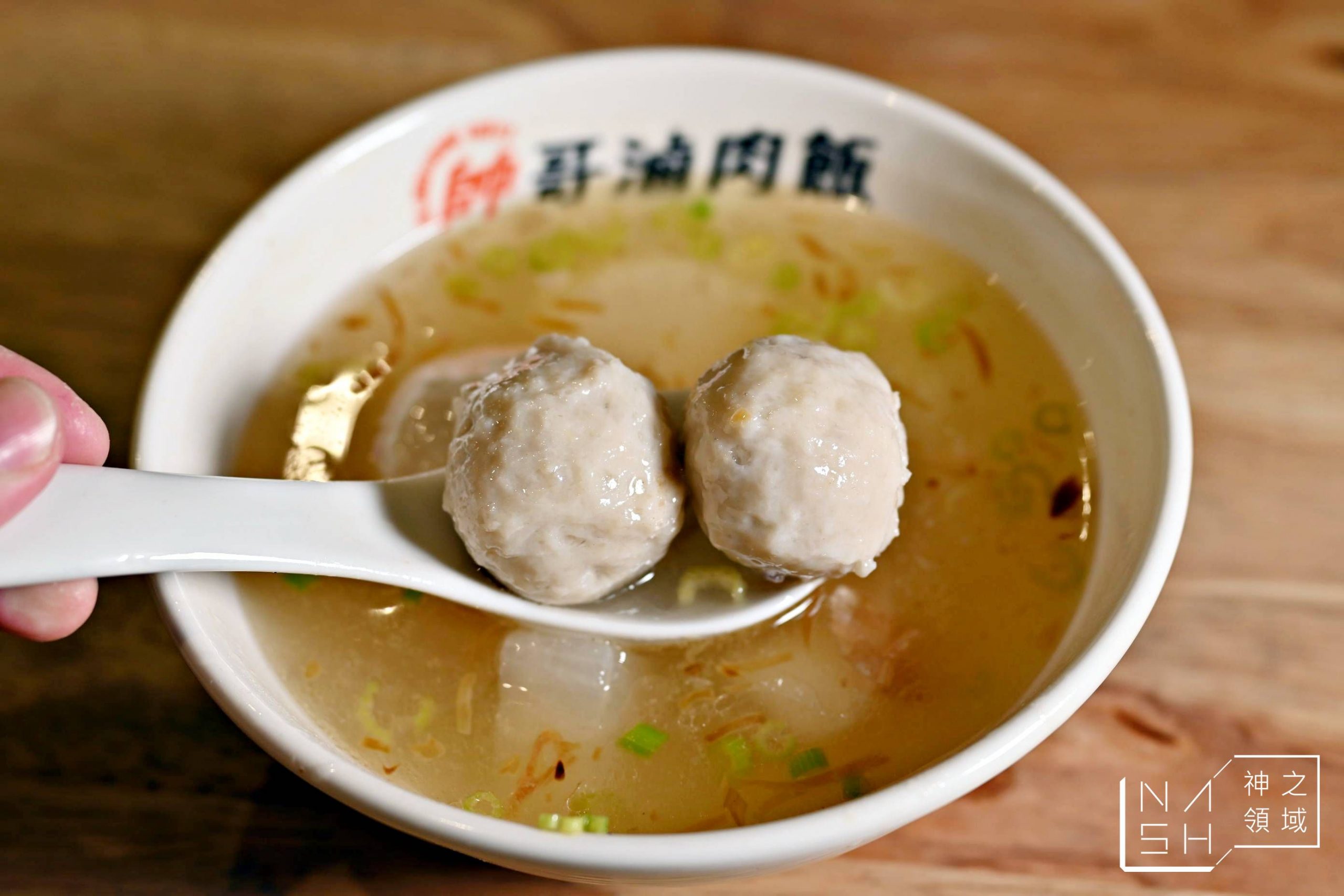 帥哥滷肉飯