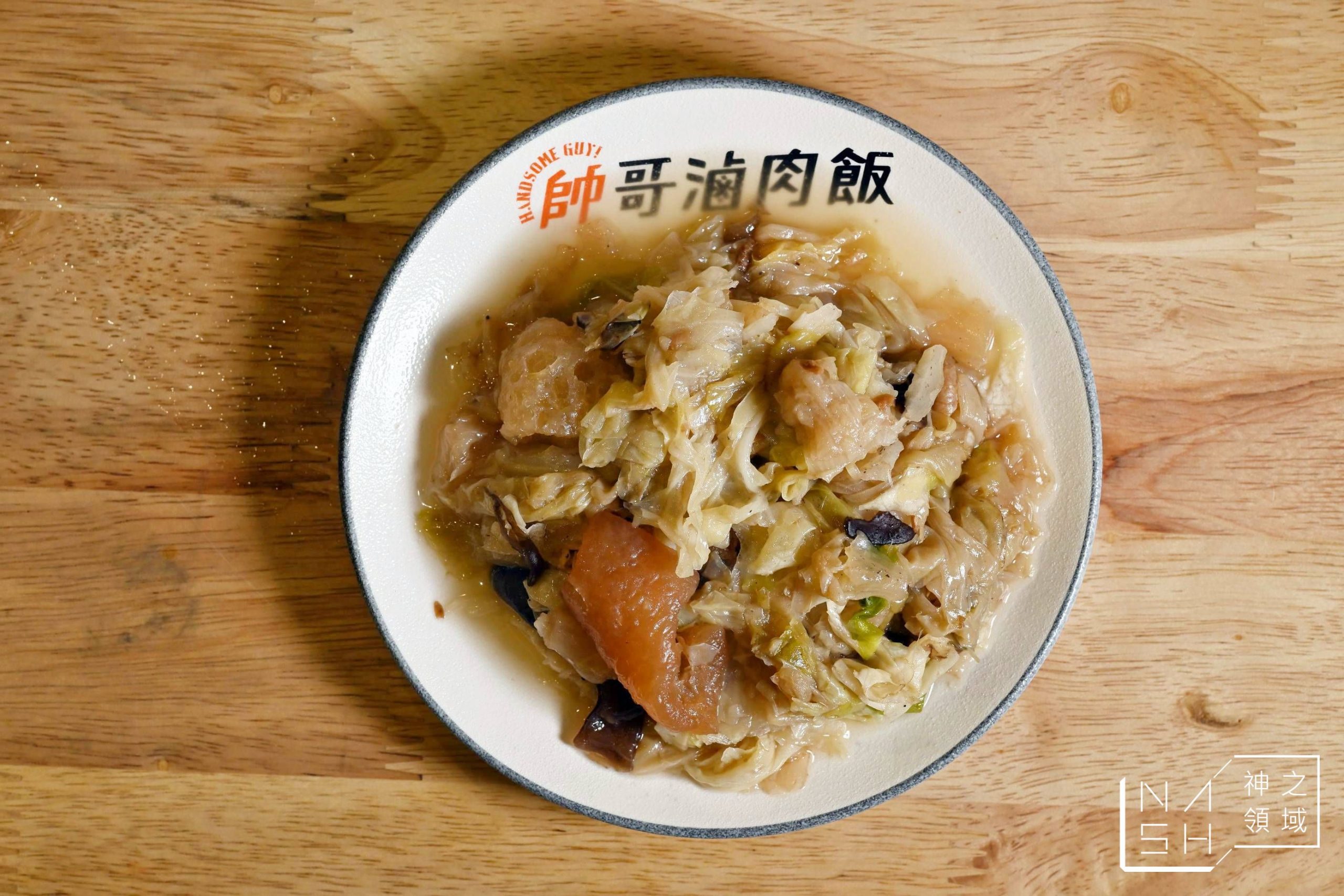 帥哥滷肉飯