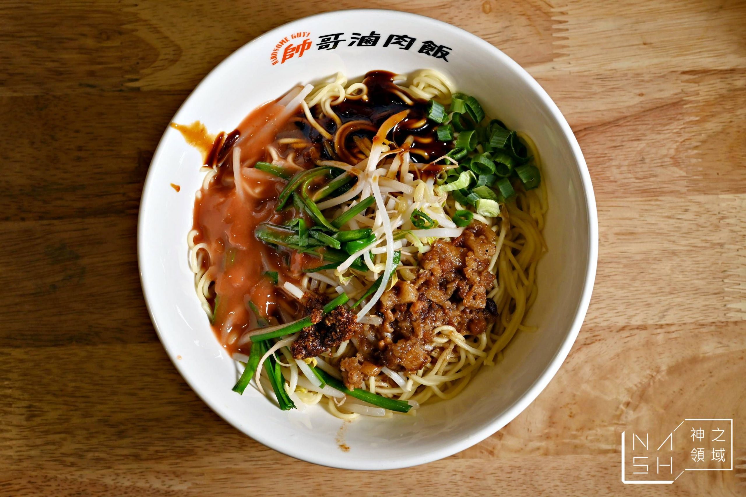 帥哥滷肉飯