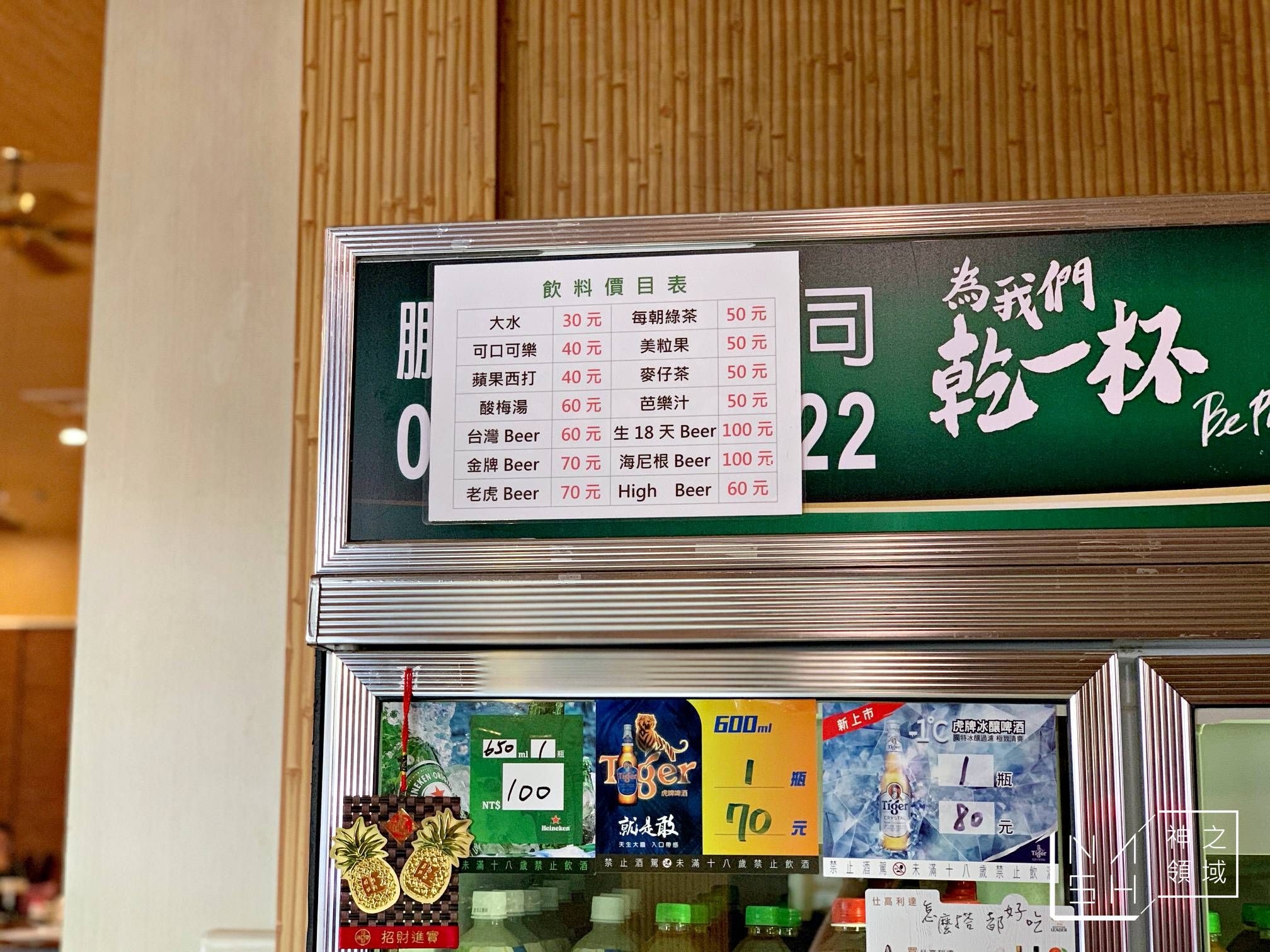 霖記甕缸雞