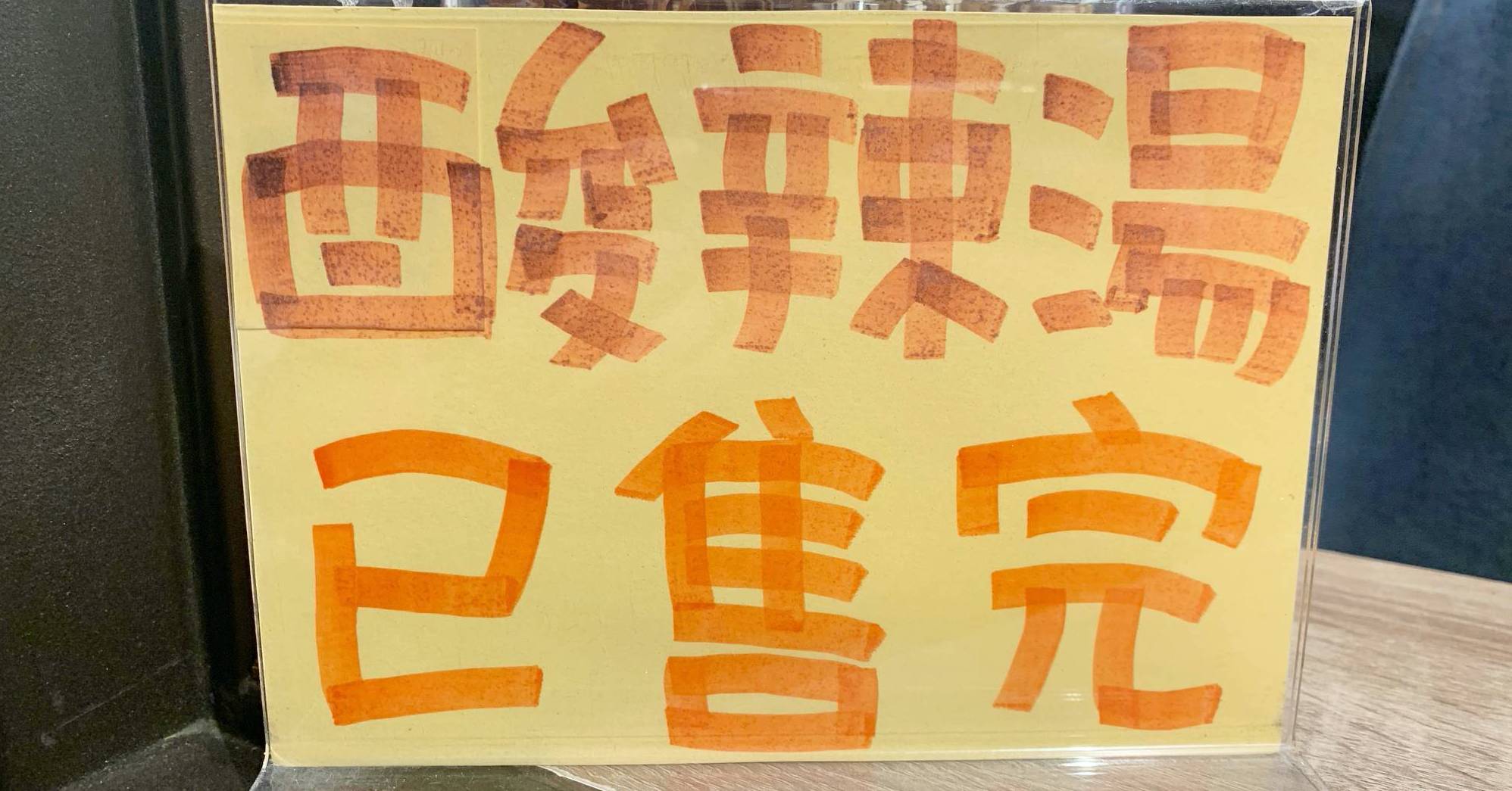 元金小六鍋貼