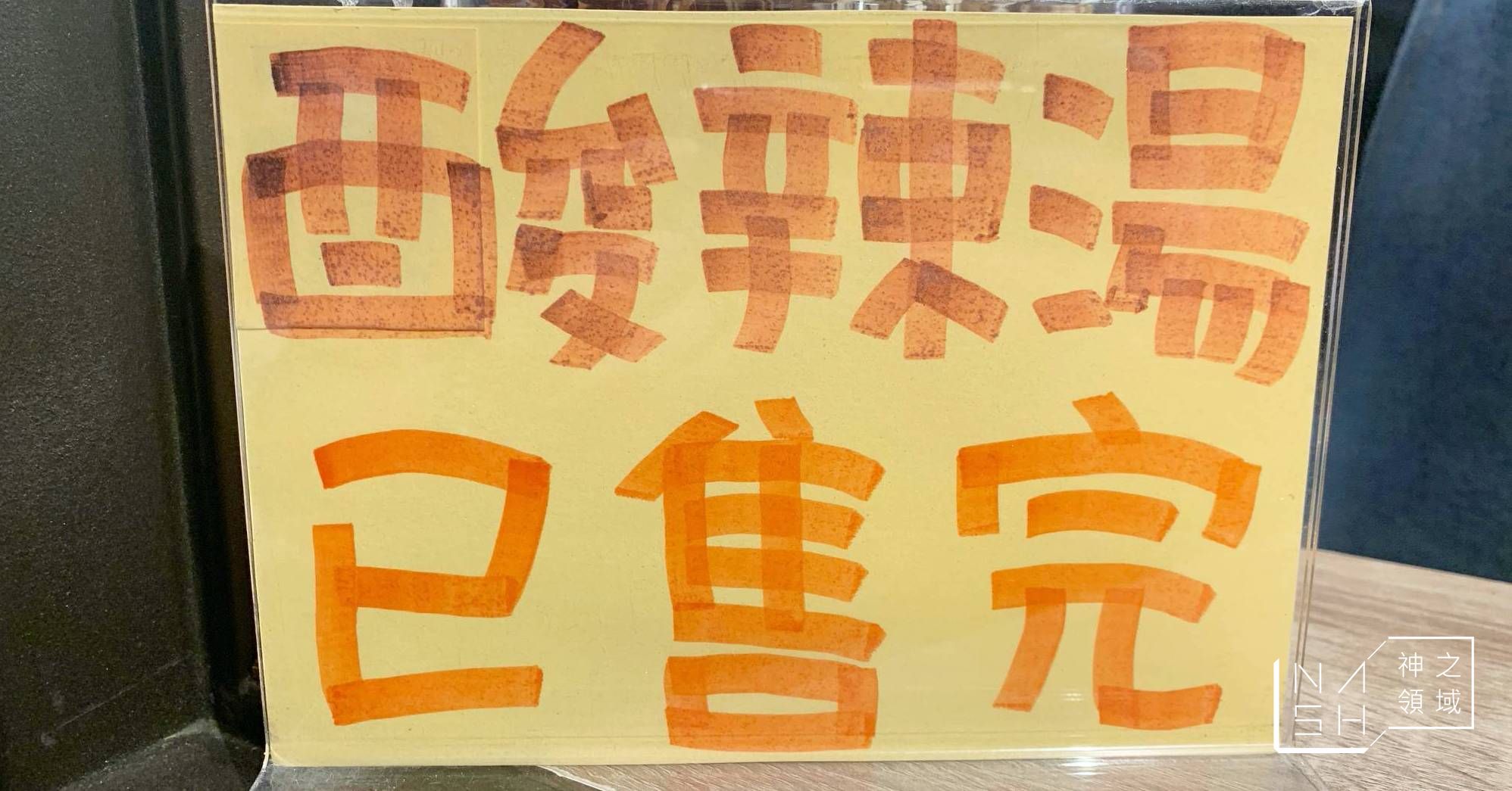 元金小六鍋貼