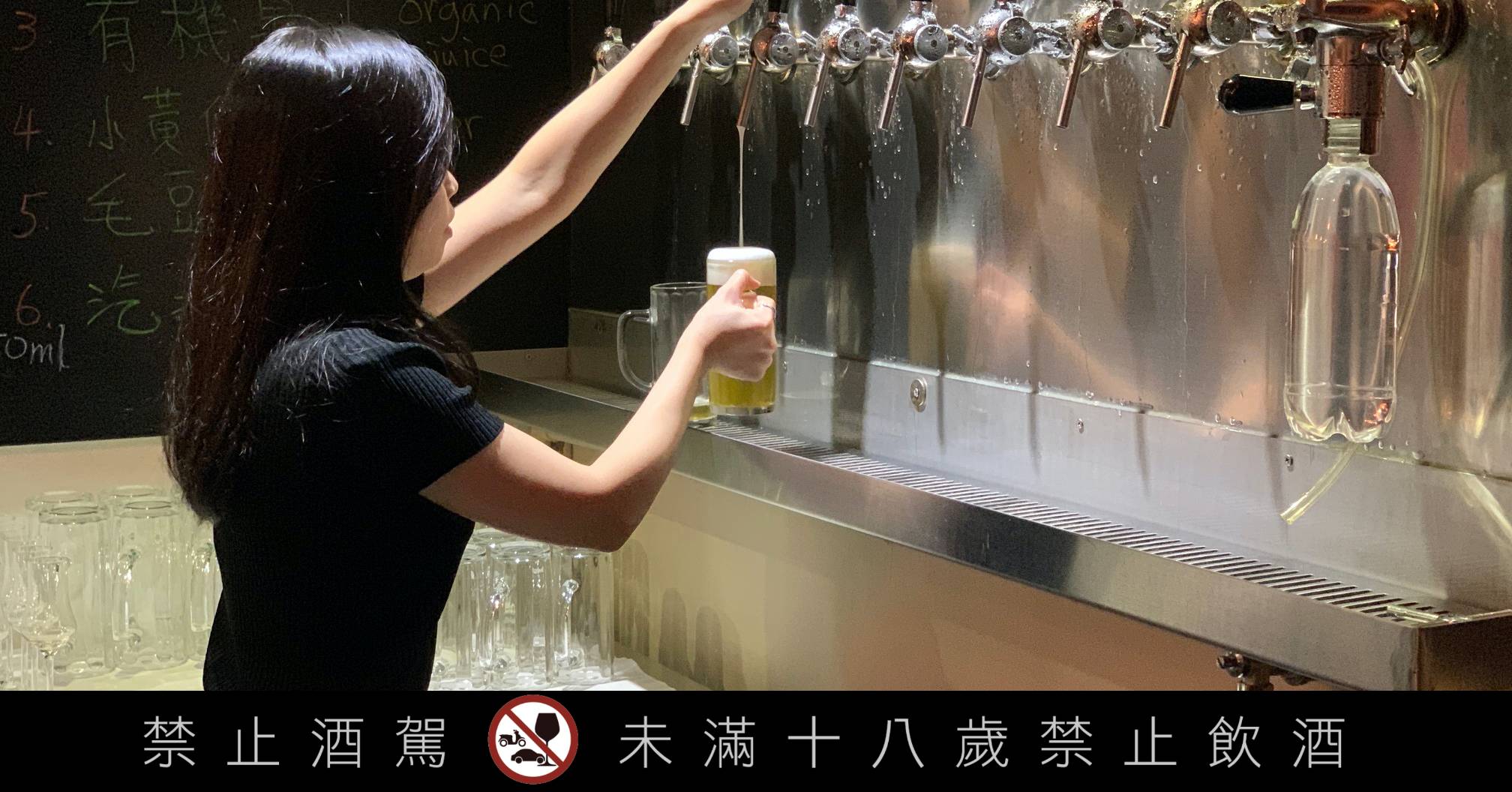雄鷄精釀啤酒,台北精釀啤酒 @Nash，神之領域