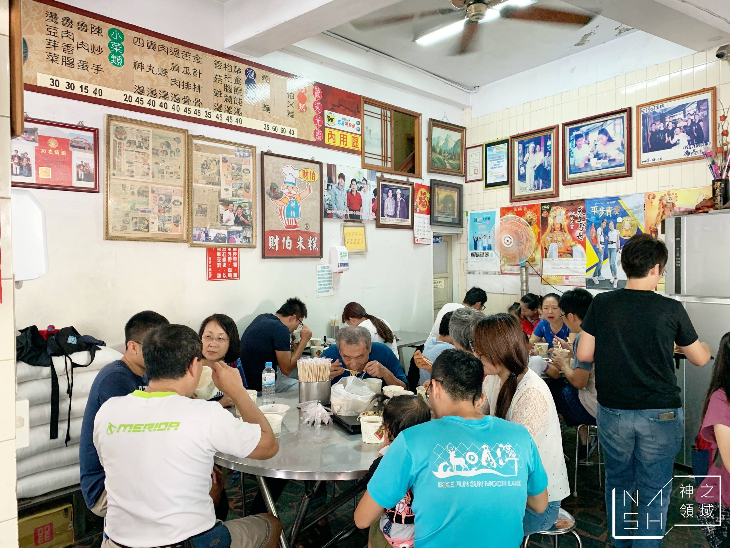 阿財米糕店