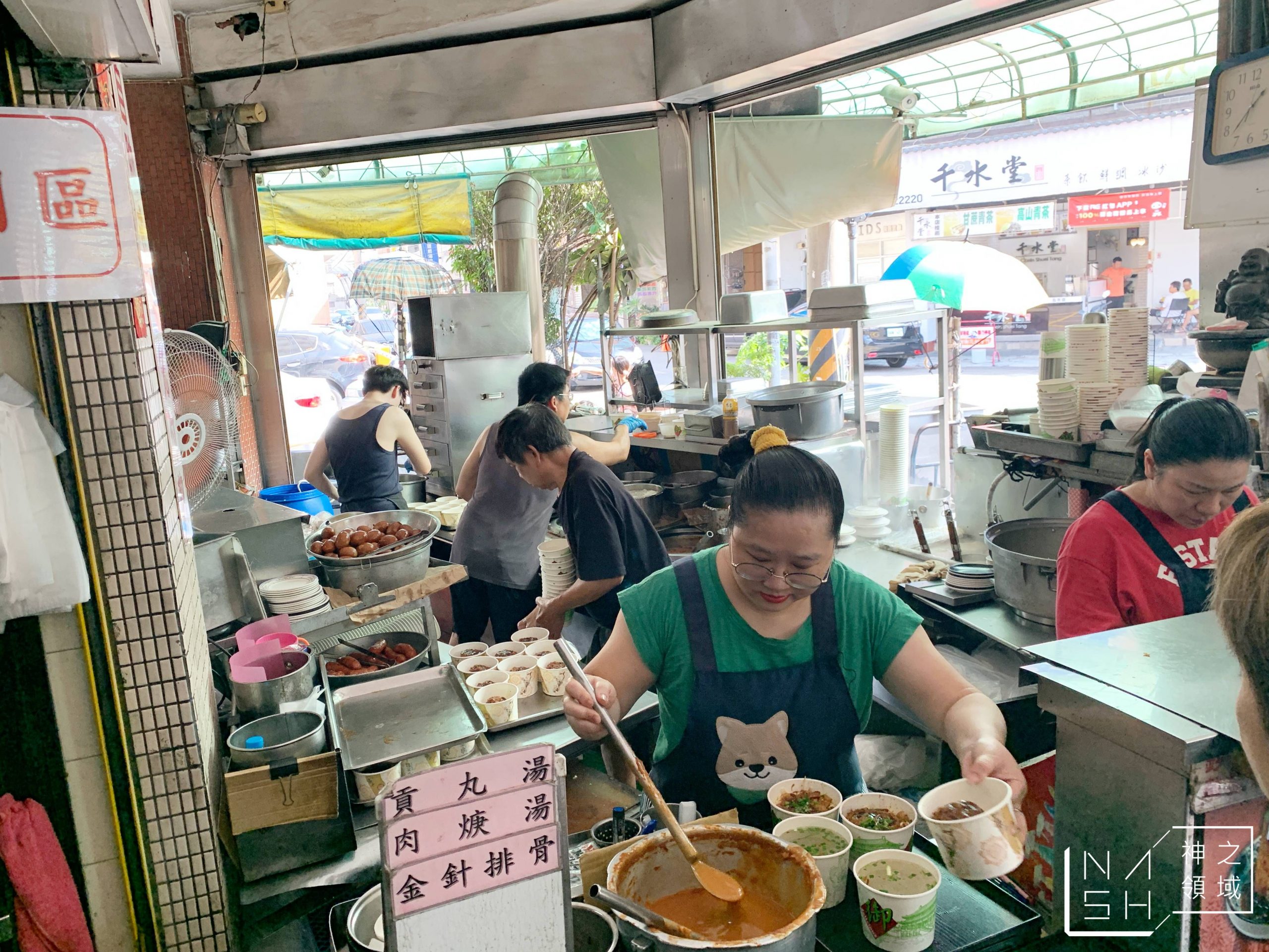 阿財米糕店