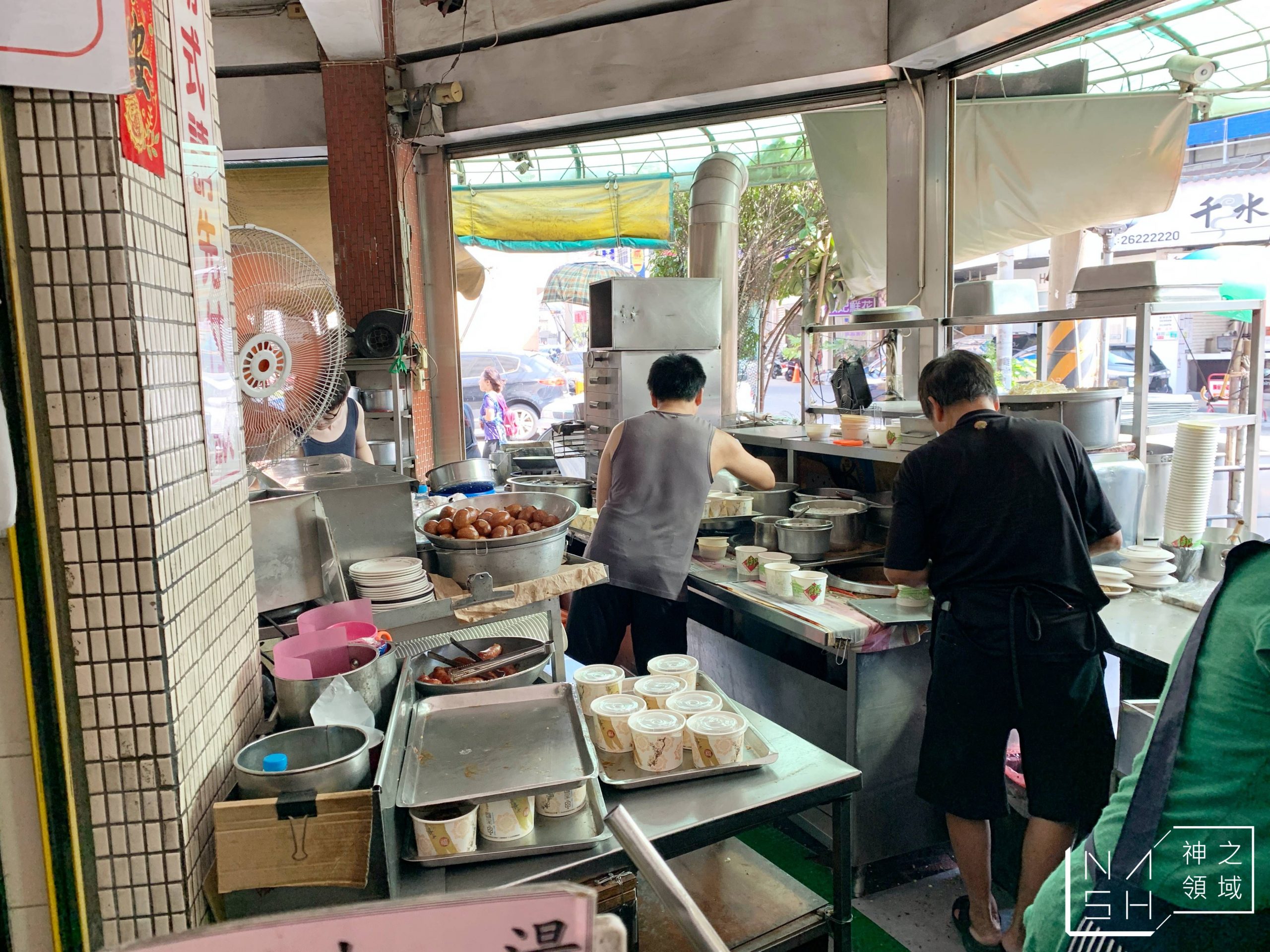 阿財米糕店