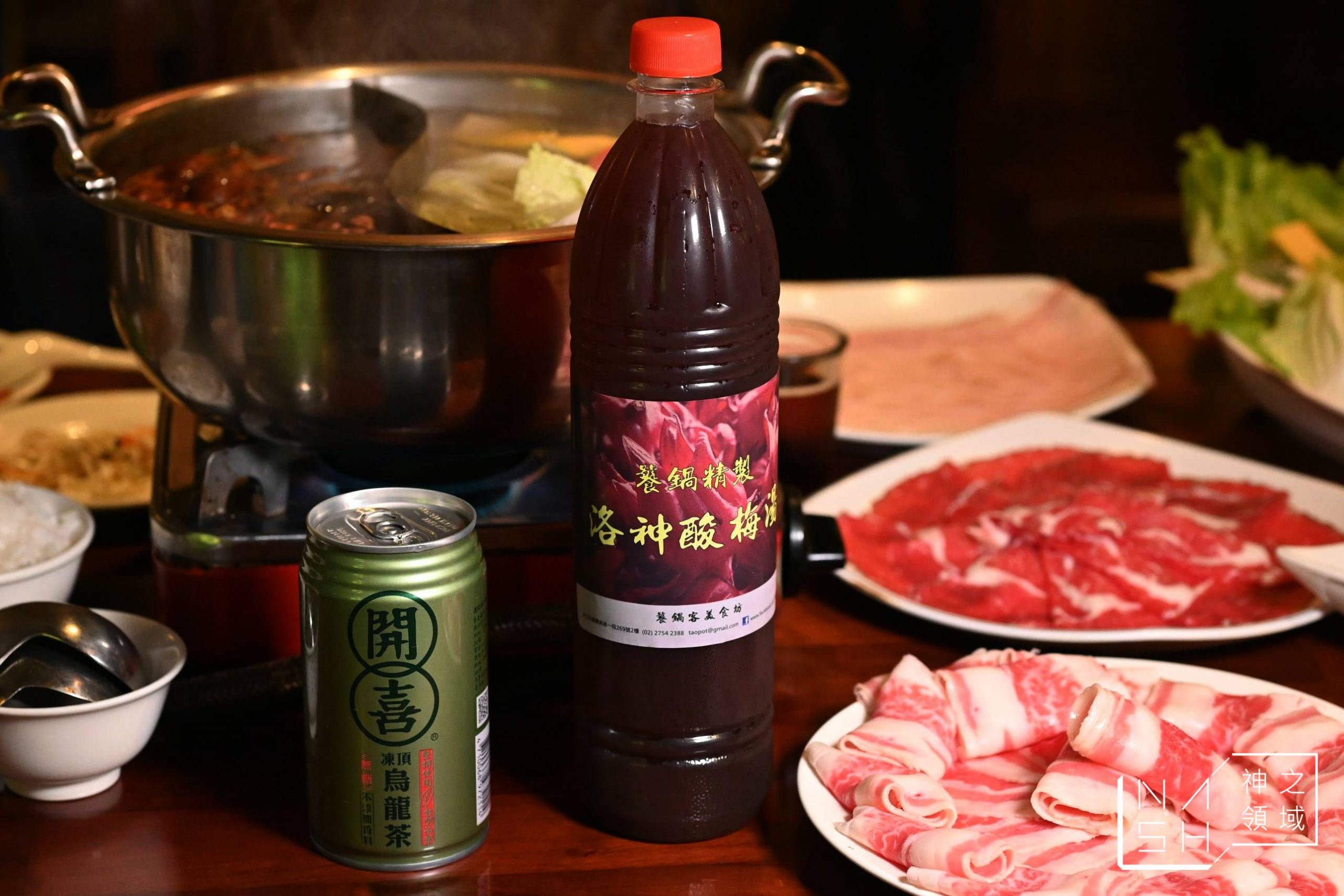 饕鍋
