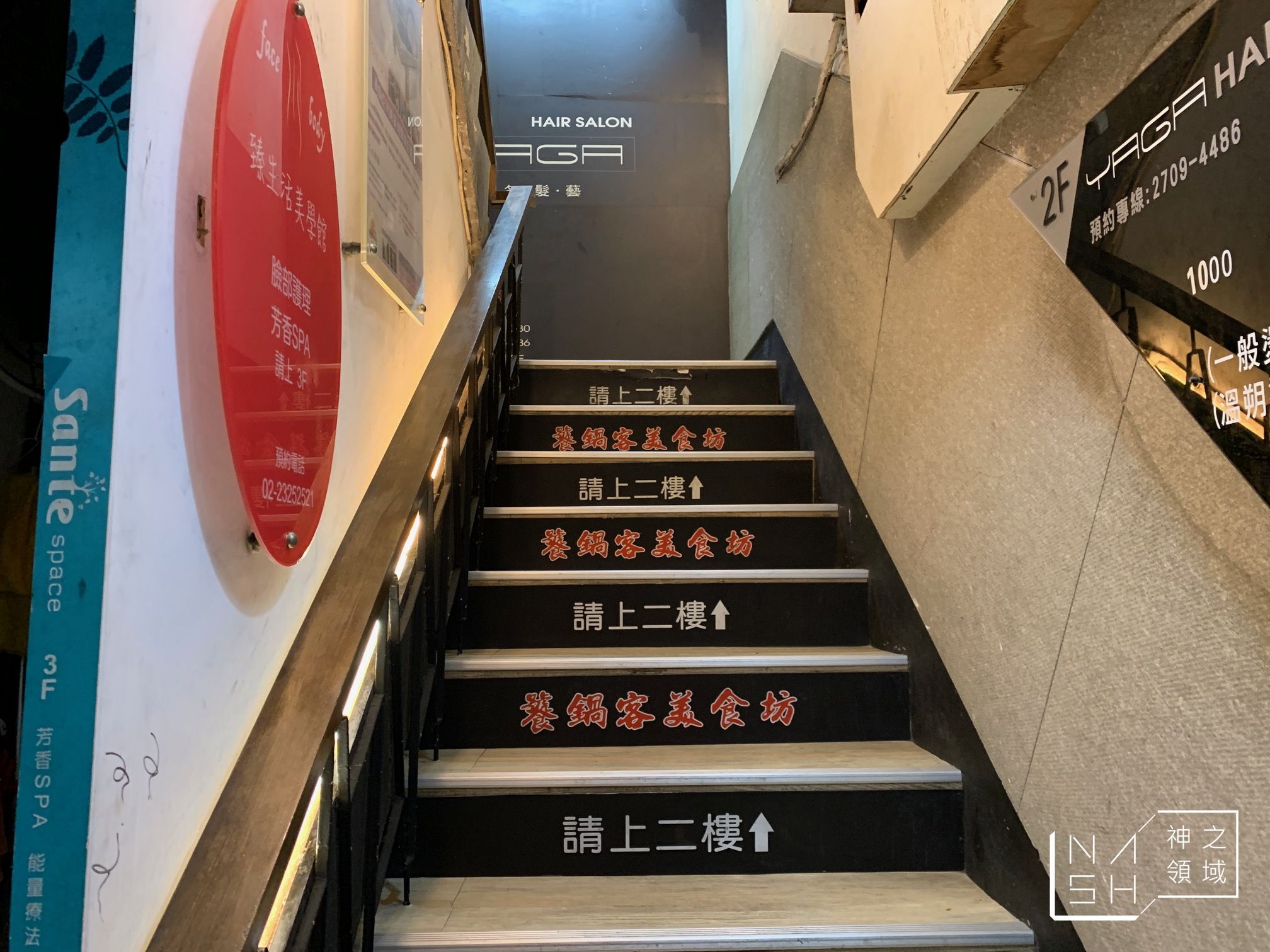 饕鍋