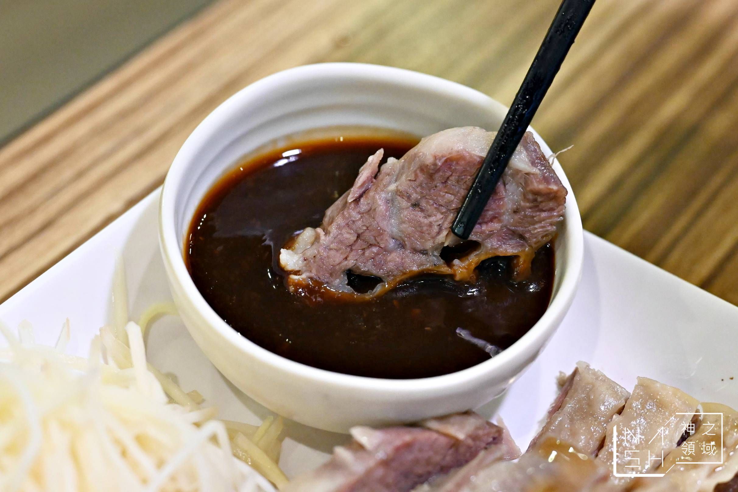 山羊城