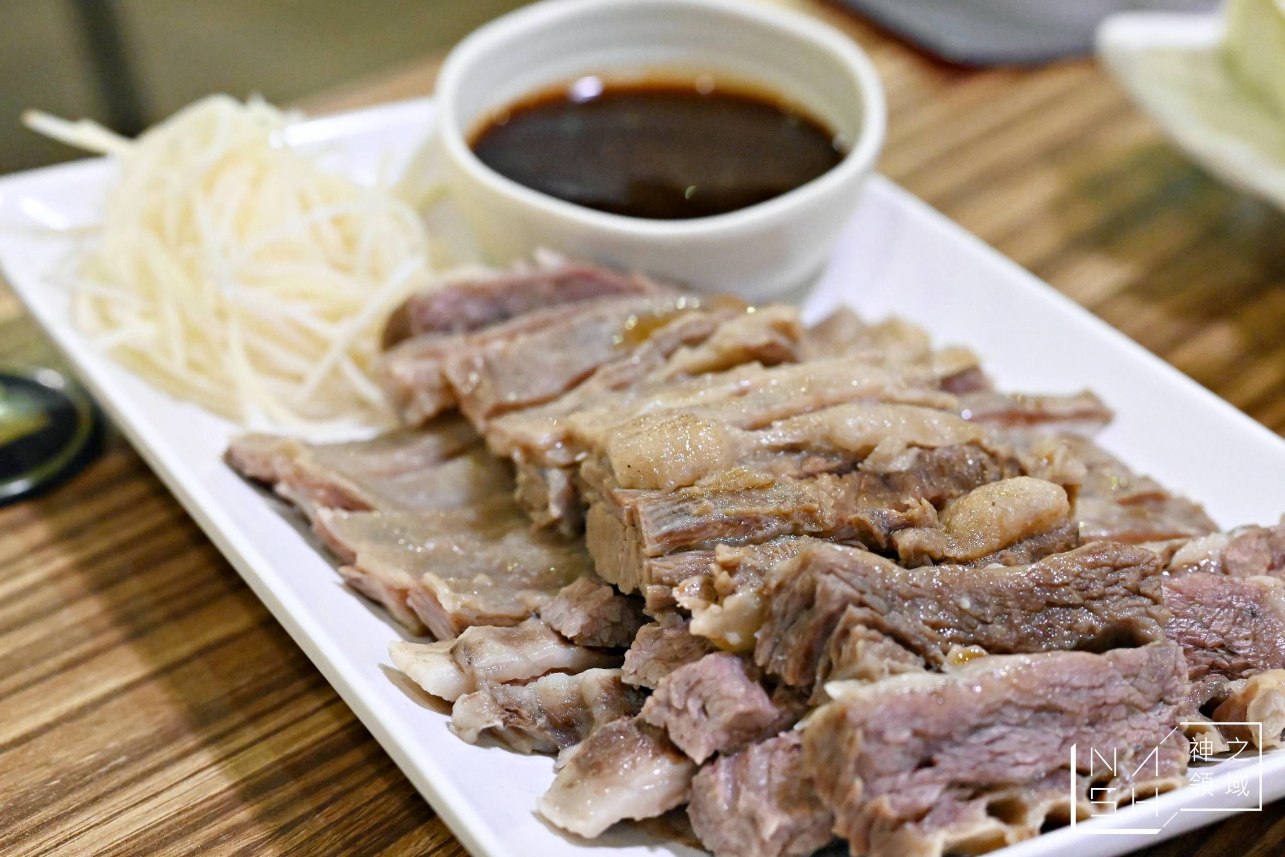 山羊城