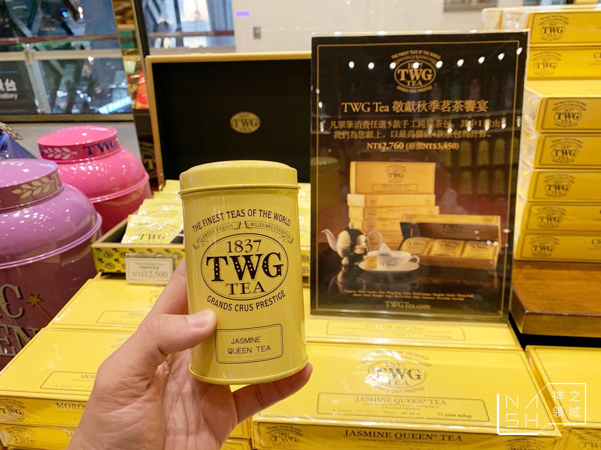 TWG TEA