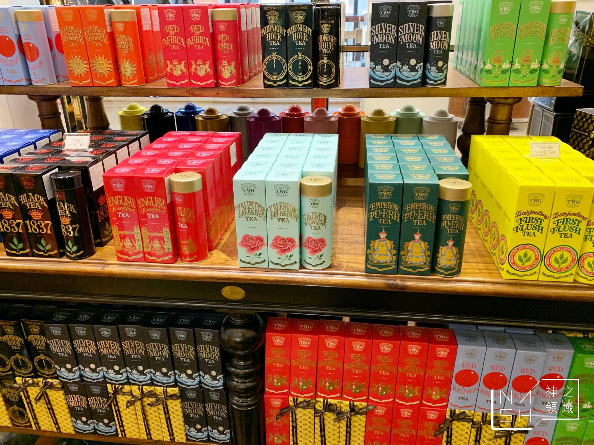 TWG TEA