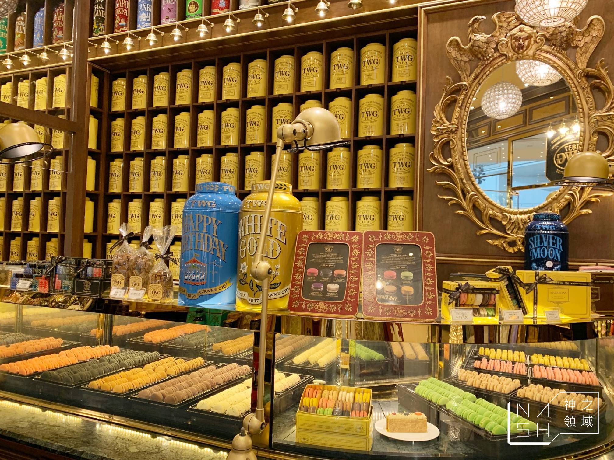TWG TEA