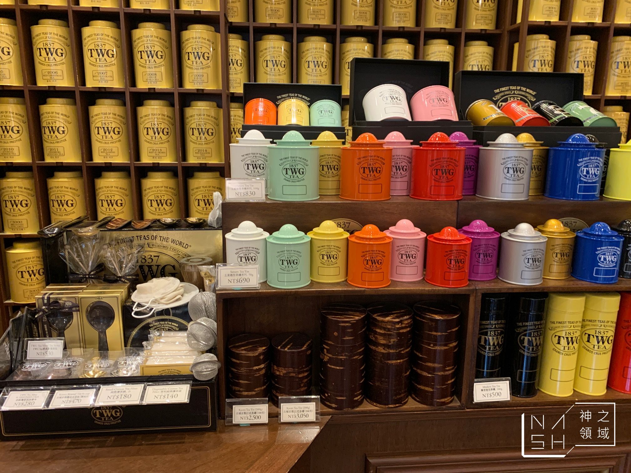 TWG TEA
