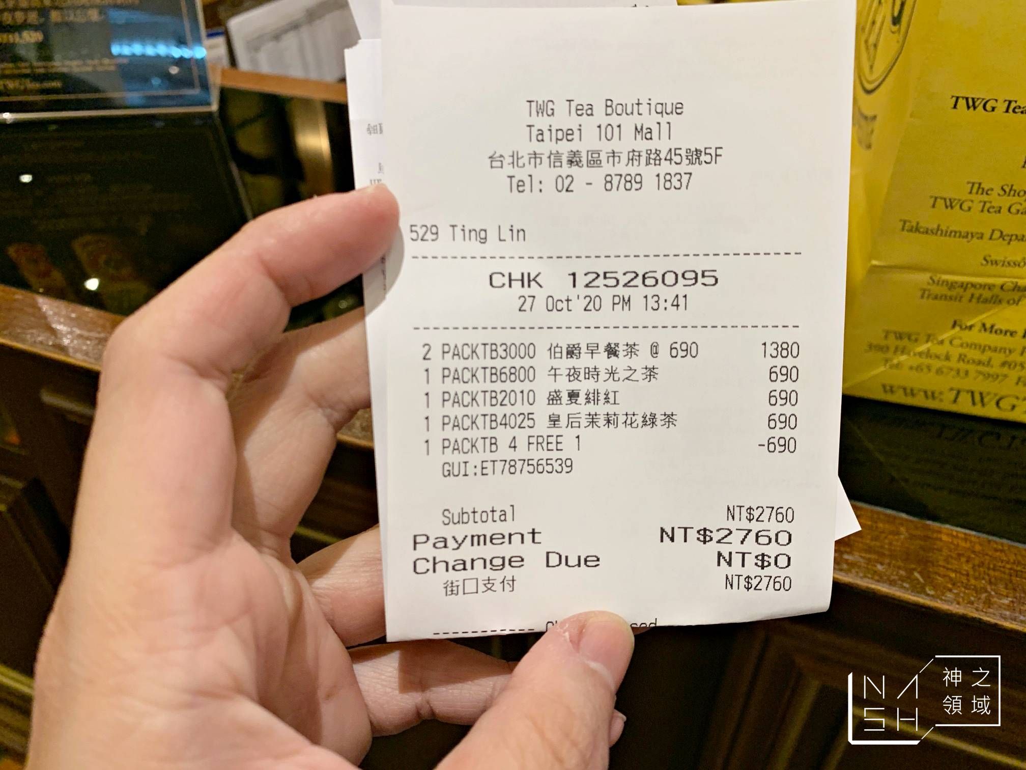 TWG TEA