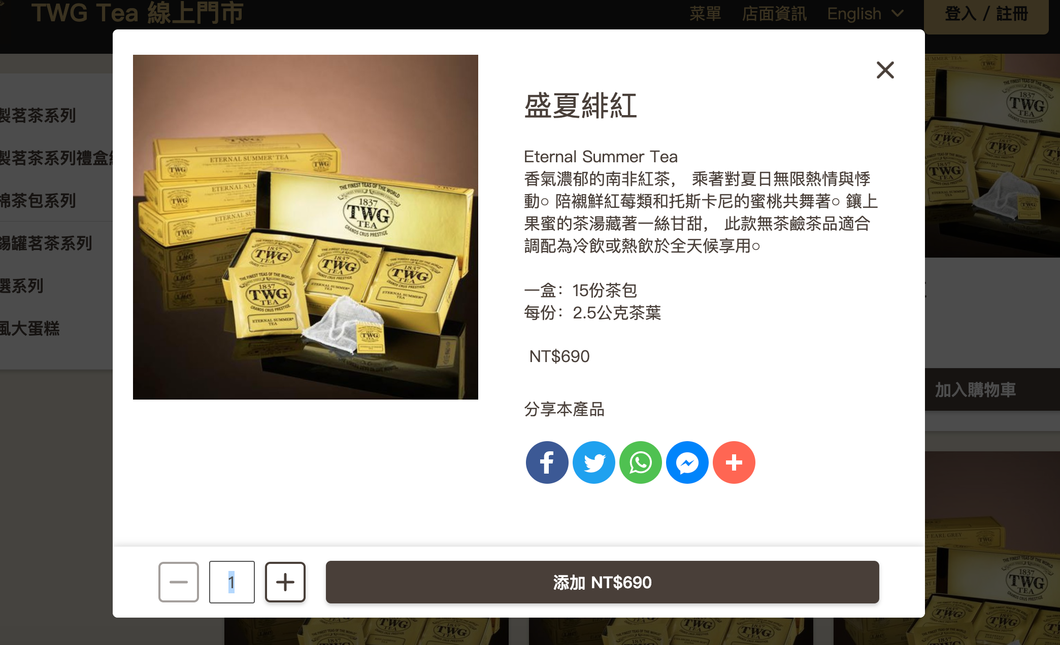 TWG TEA