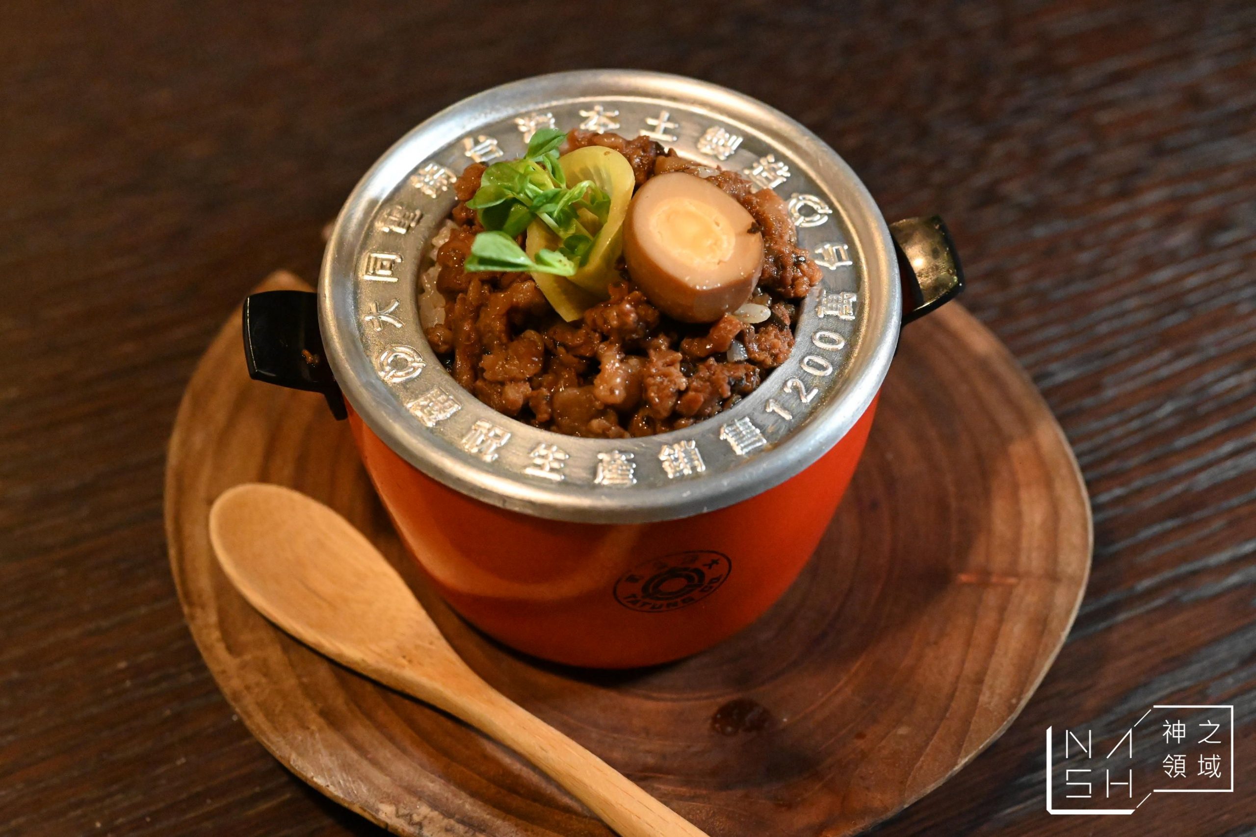 頂焰精肉小酒館