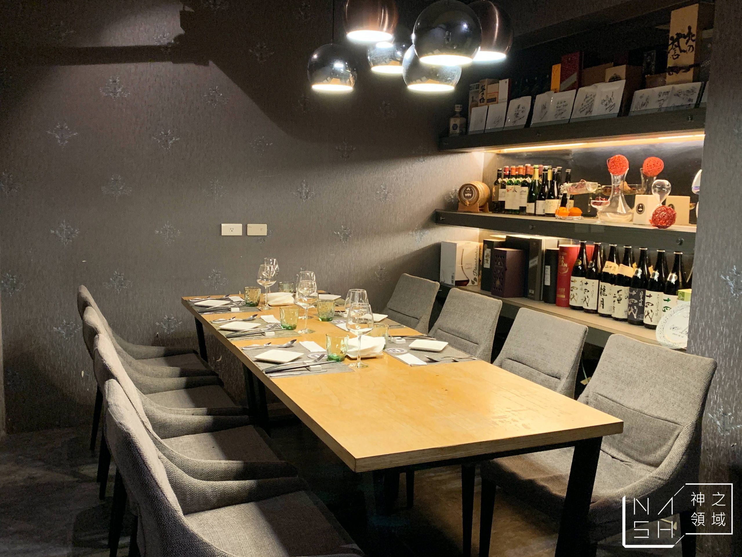 頂焰精肉小酒館
