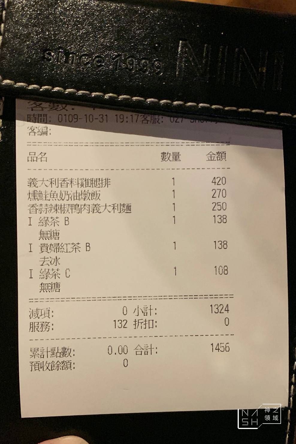 NINI尼尼義大利餐廳