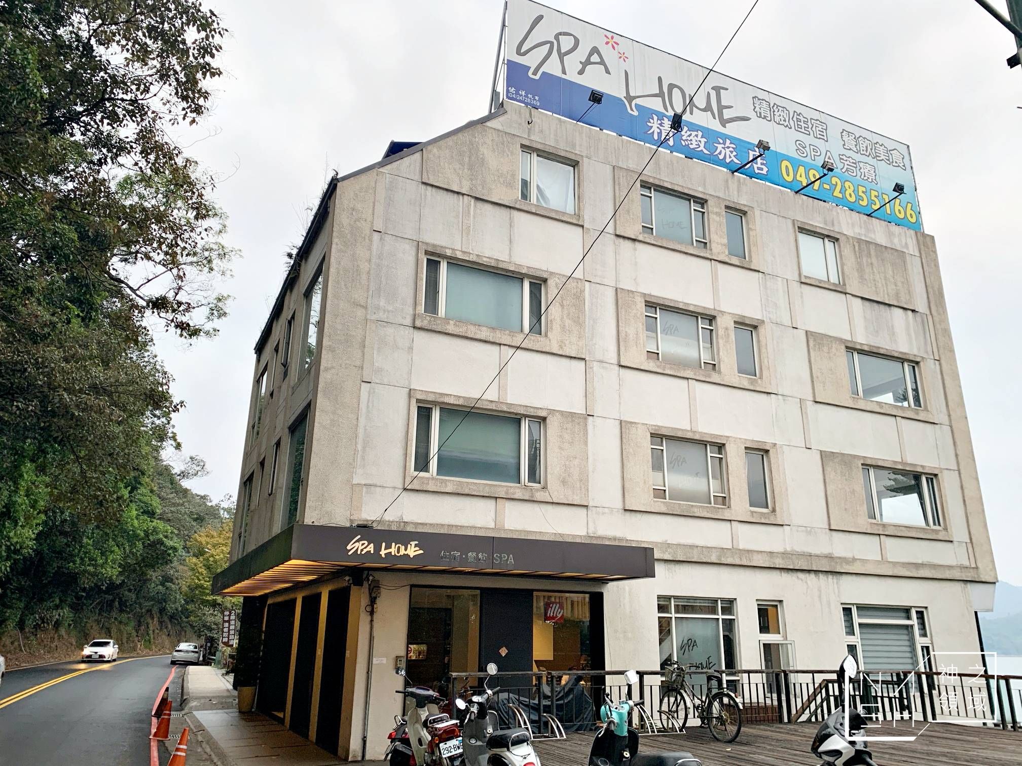 SPA HOME
