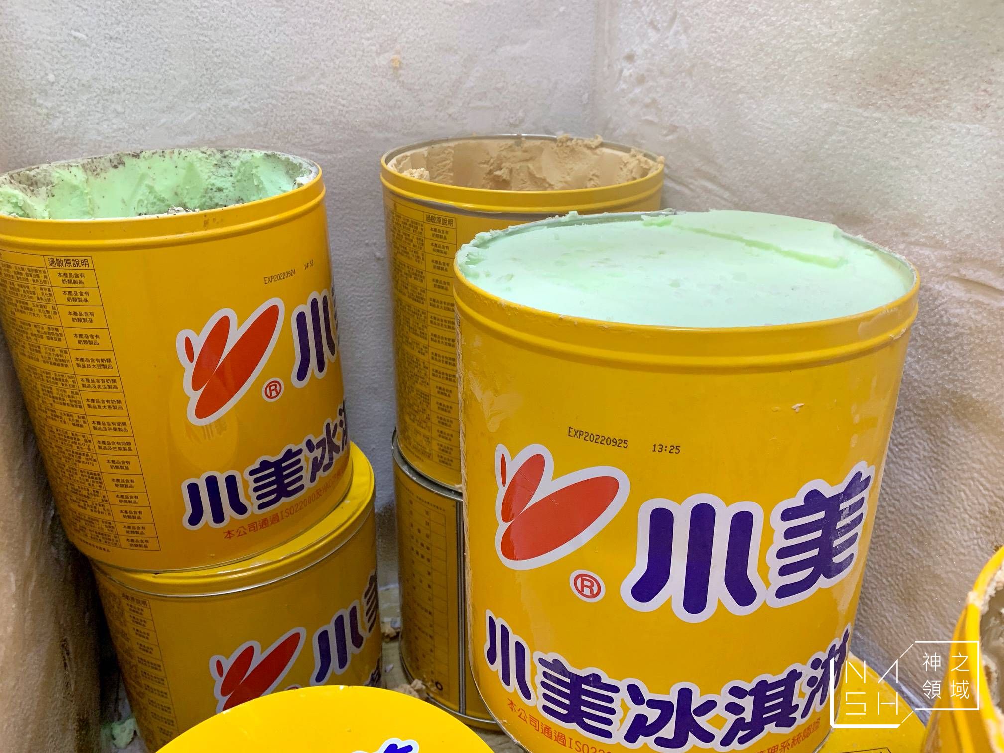 多福火鍋