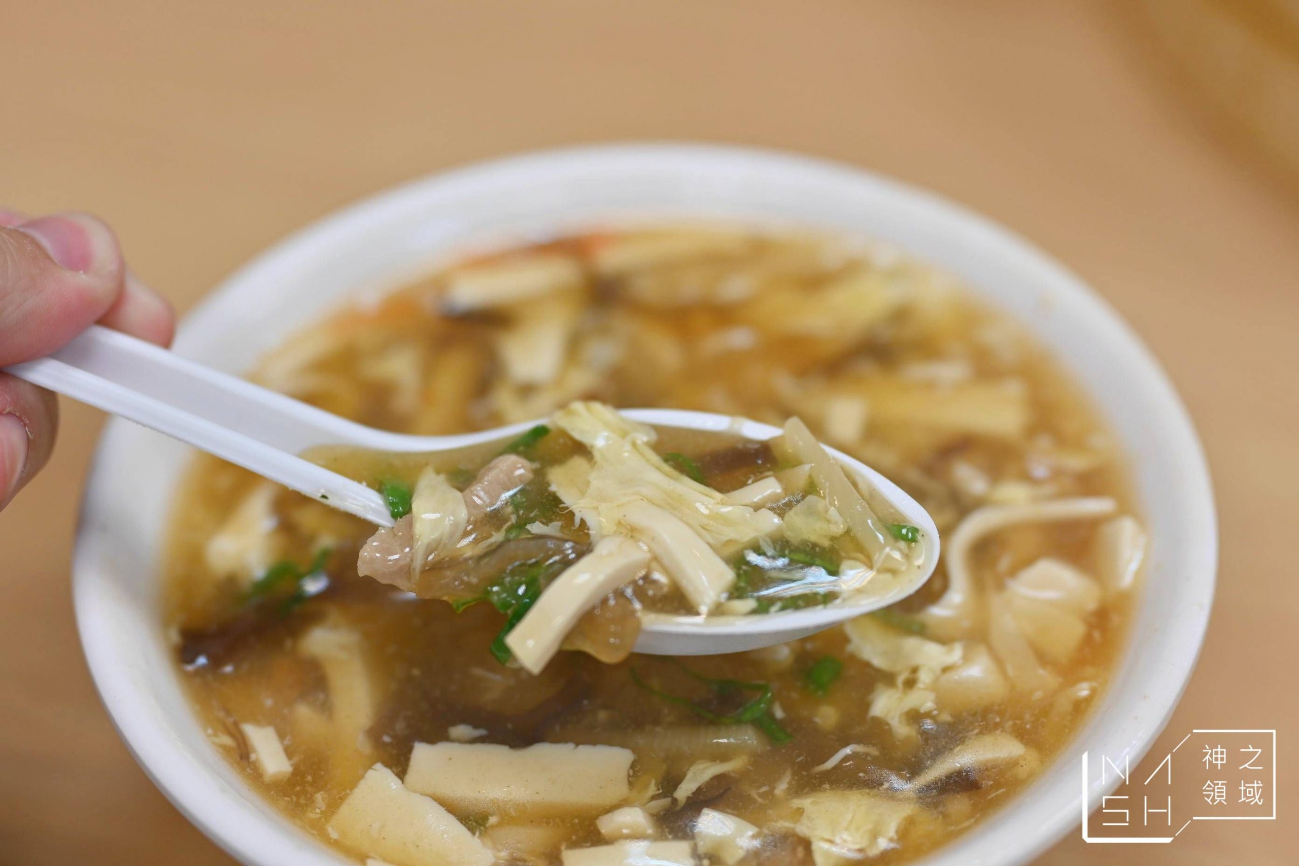 福大蒸餃館