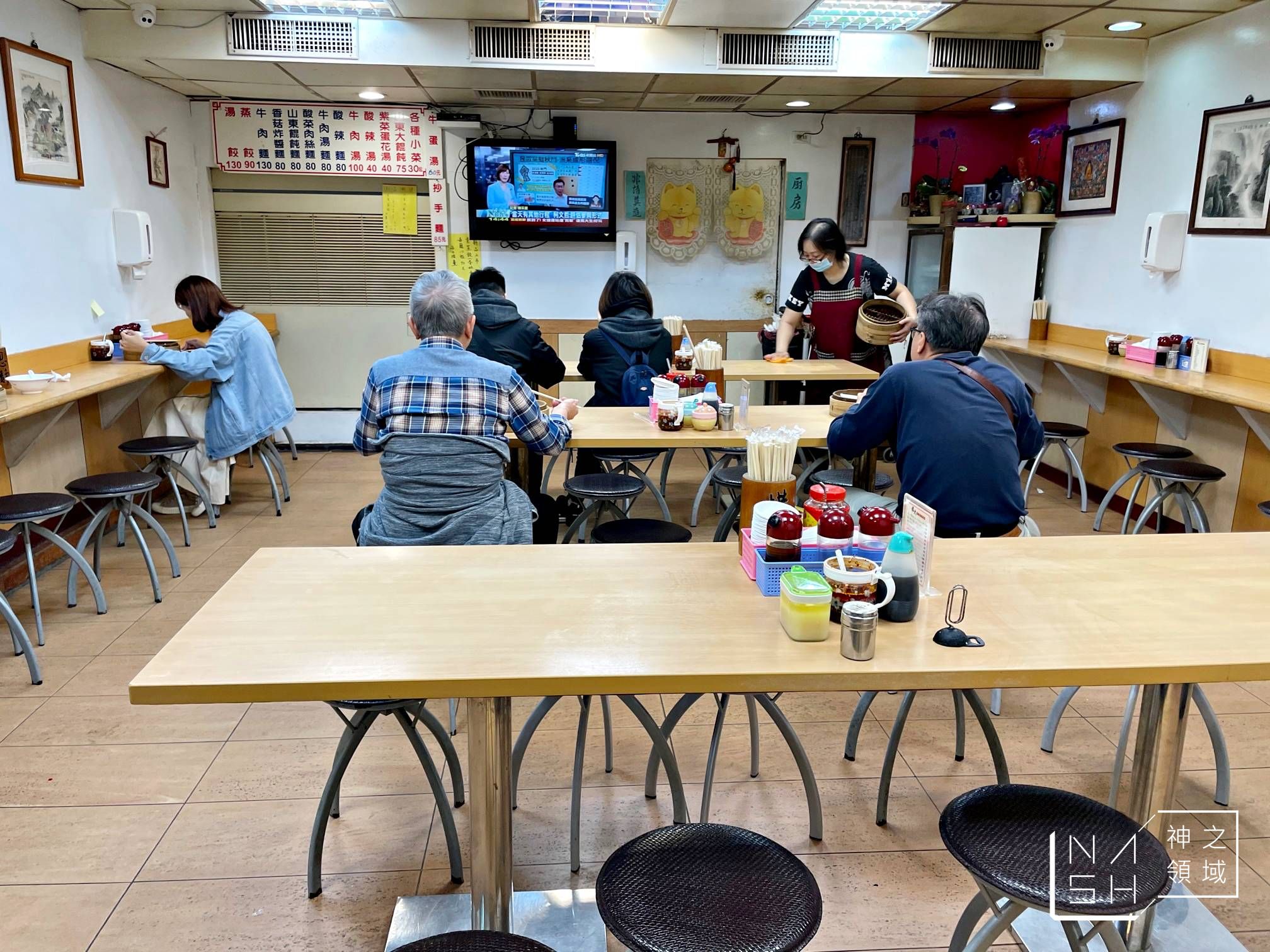 福大蒸餃館