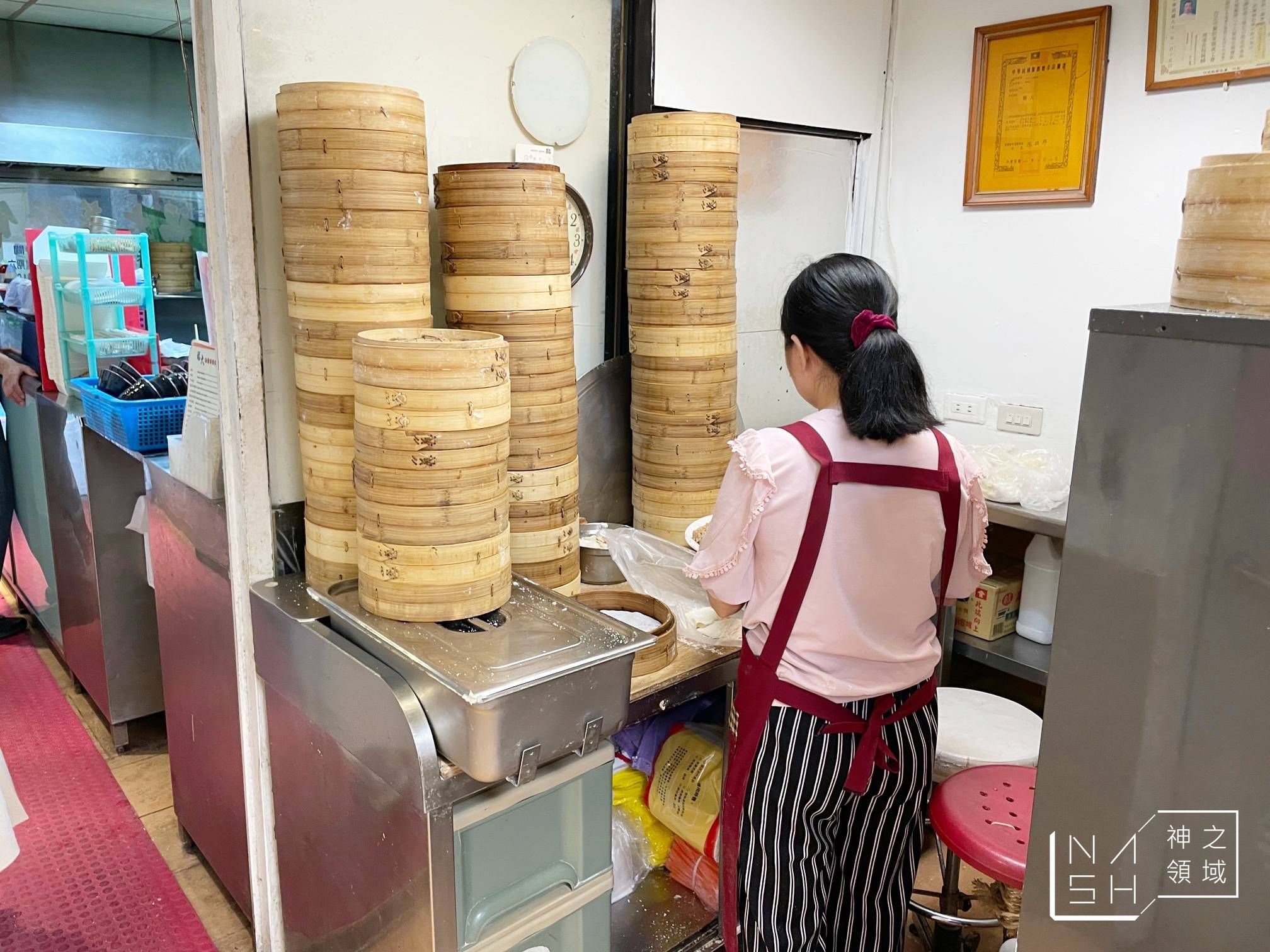 福大蒸餃館