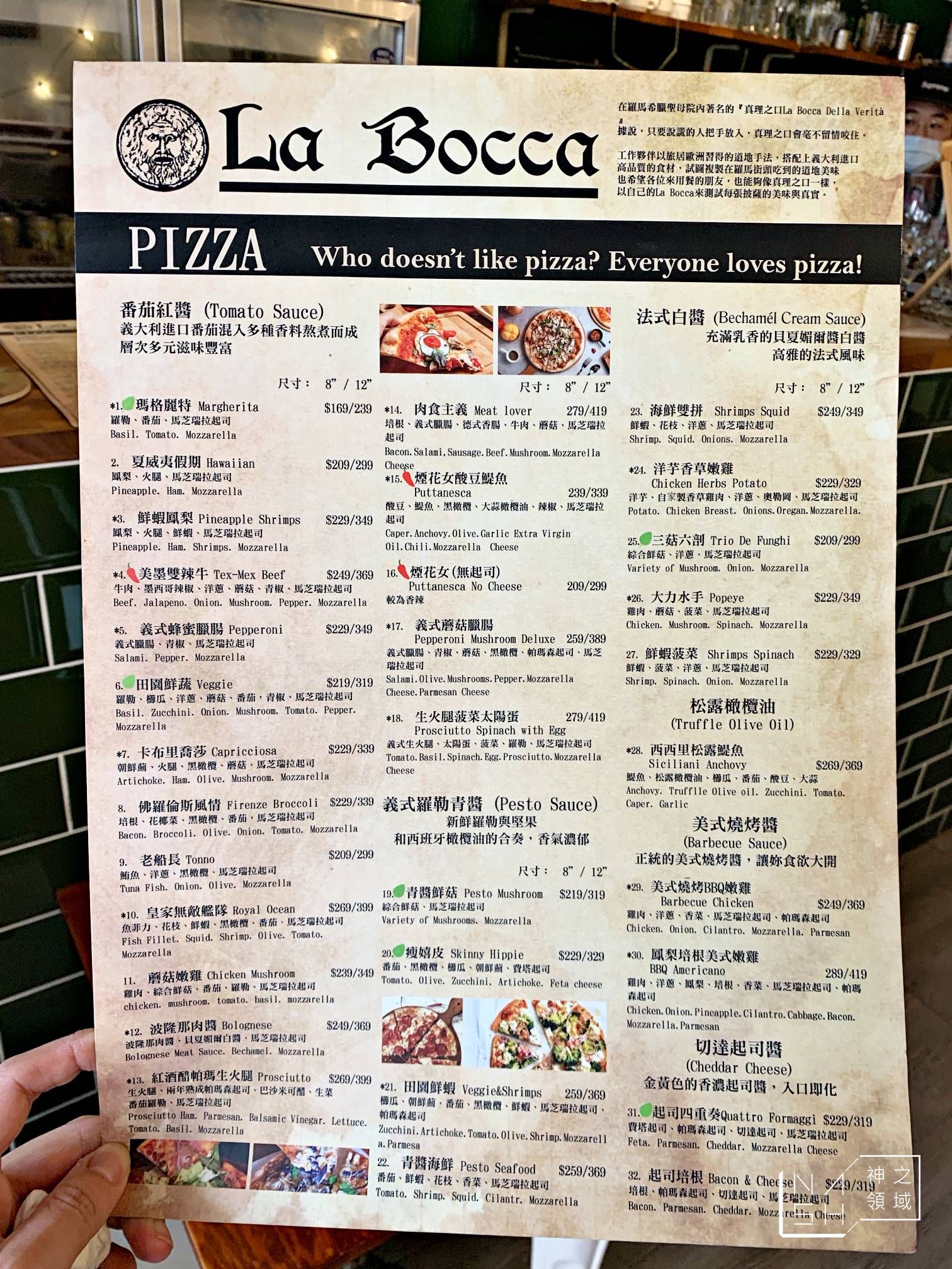 La Bocca