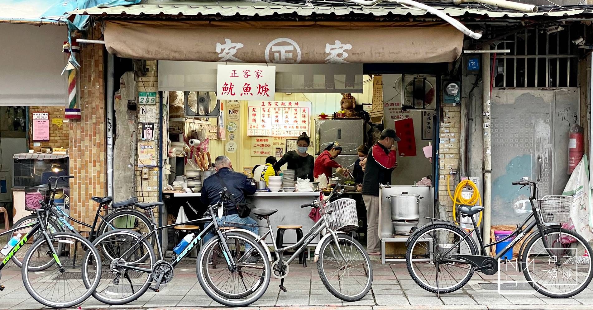 李記正客家魷魚羹|公館美食 30年老字號生魷魚羹麵