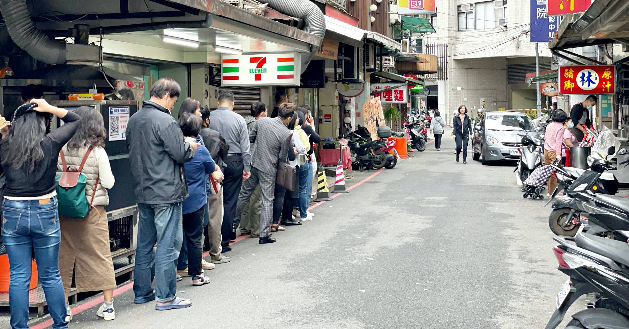 林家原汁豬腳