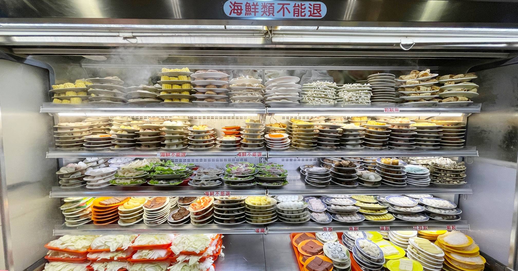 義美石頭火鍋