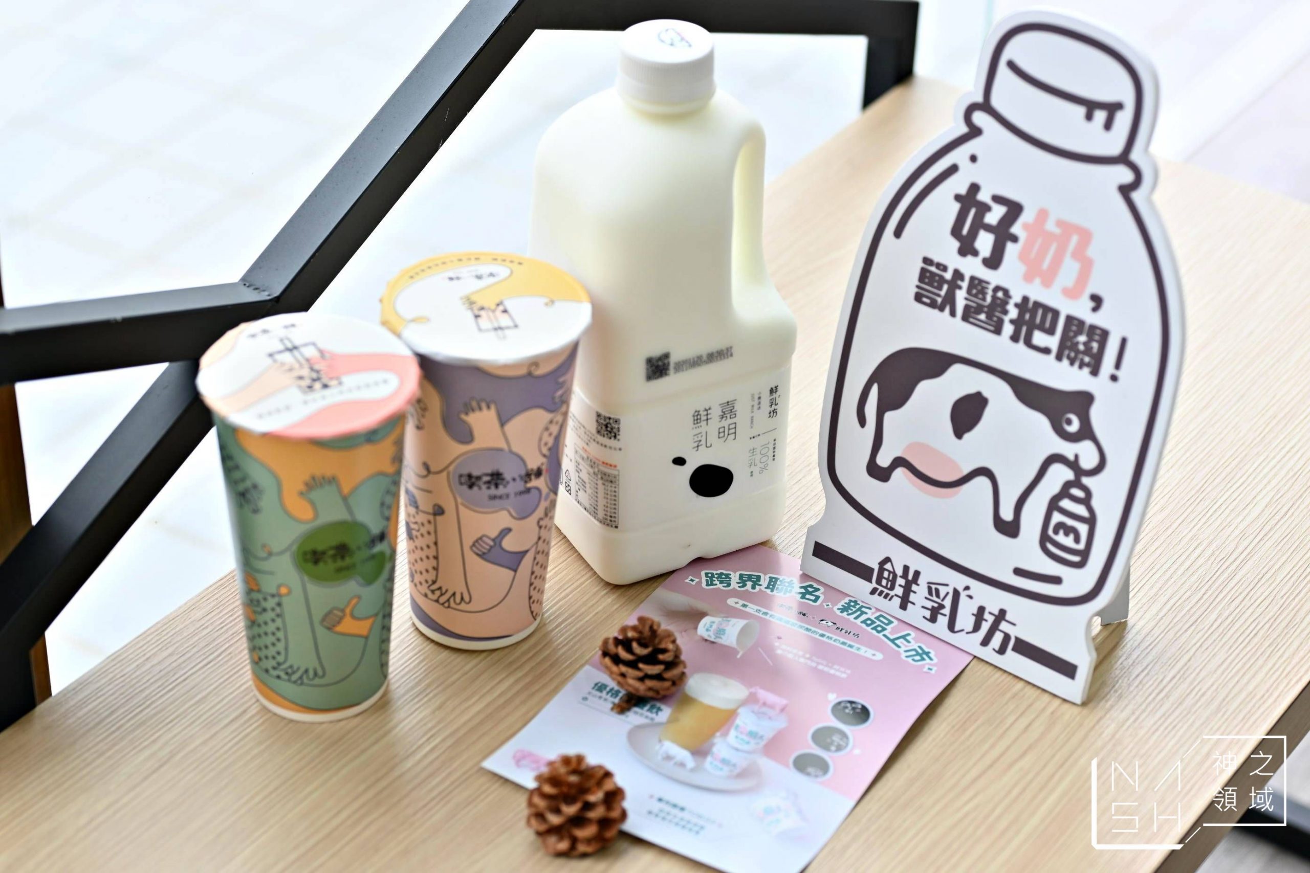 喫茶小舖