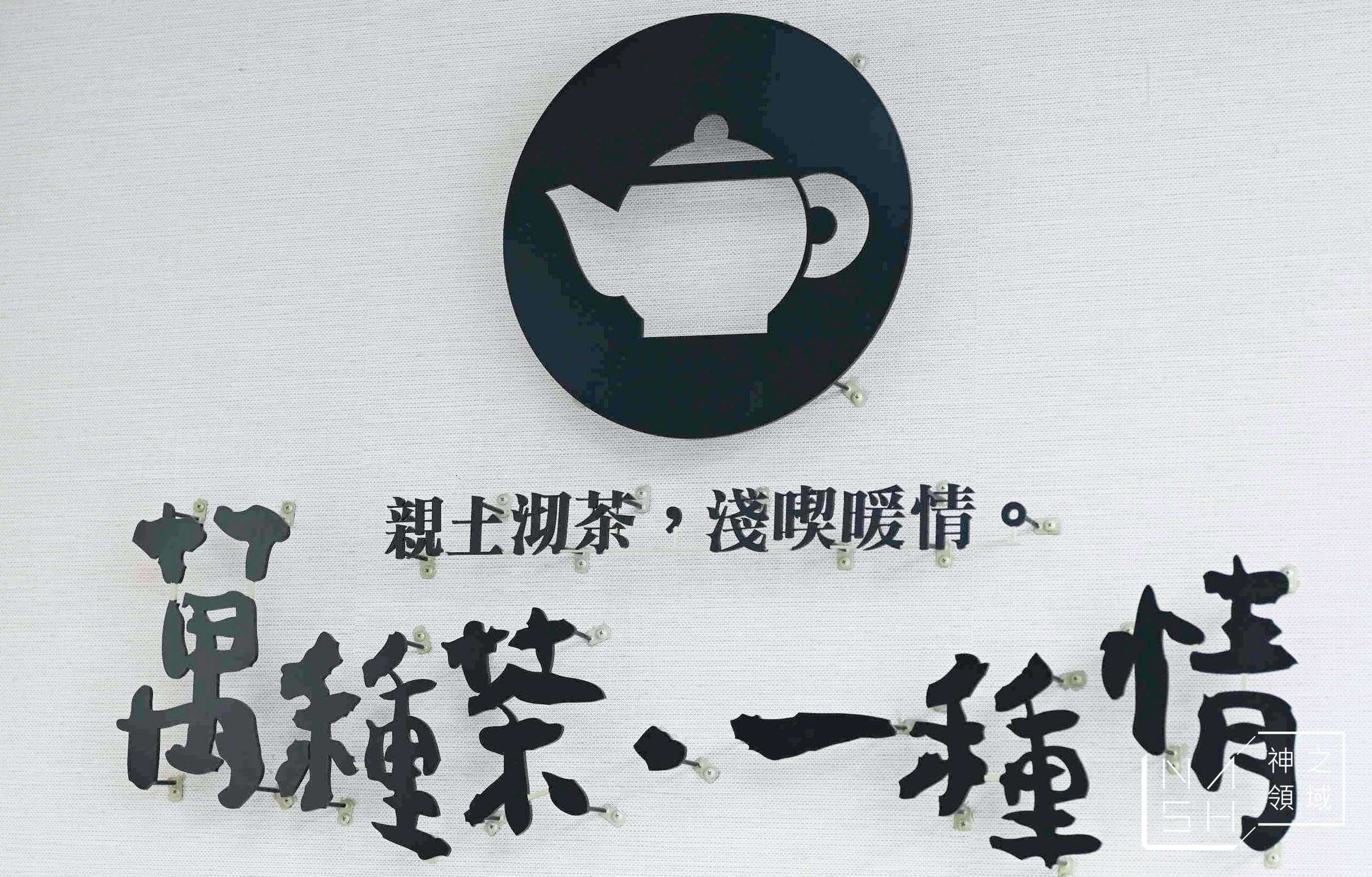 喫茶小舖