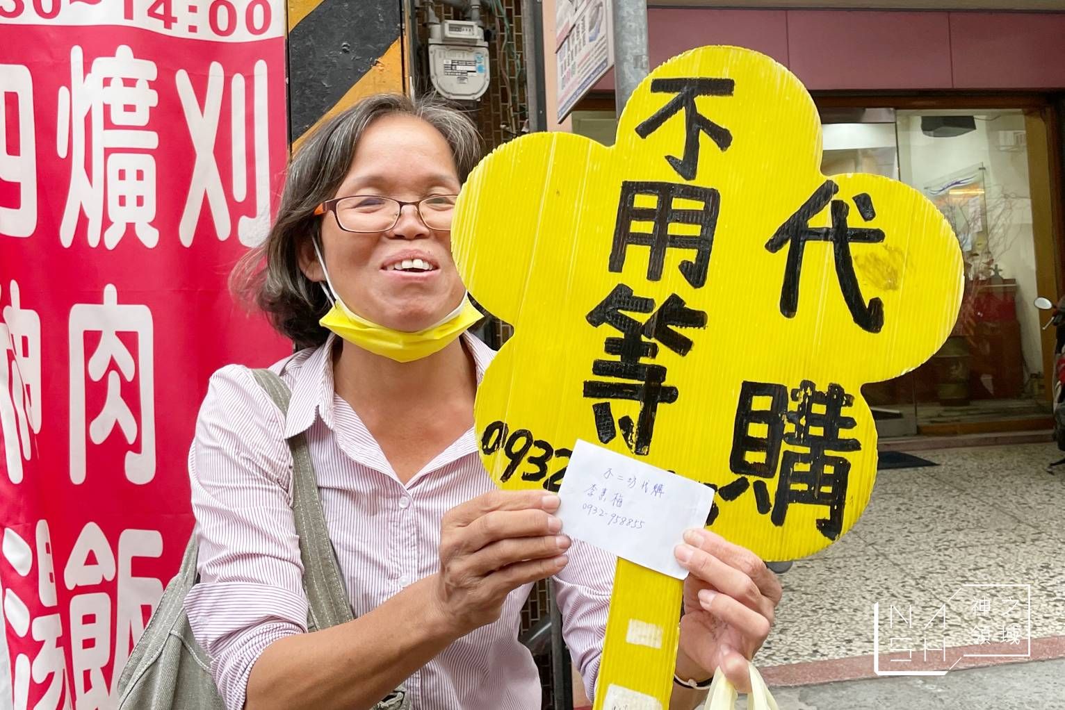 不二坊蛋黃酥