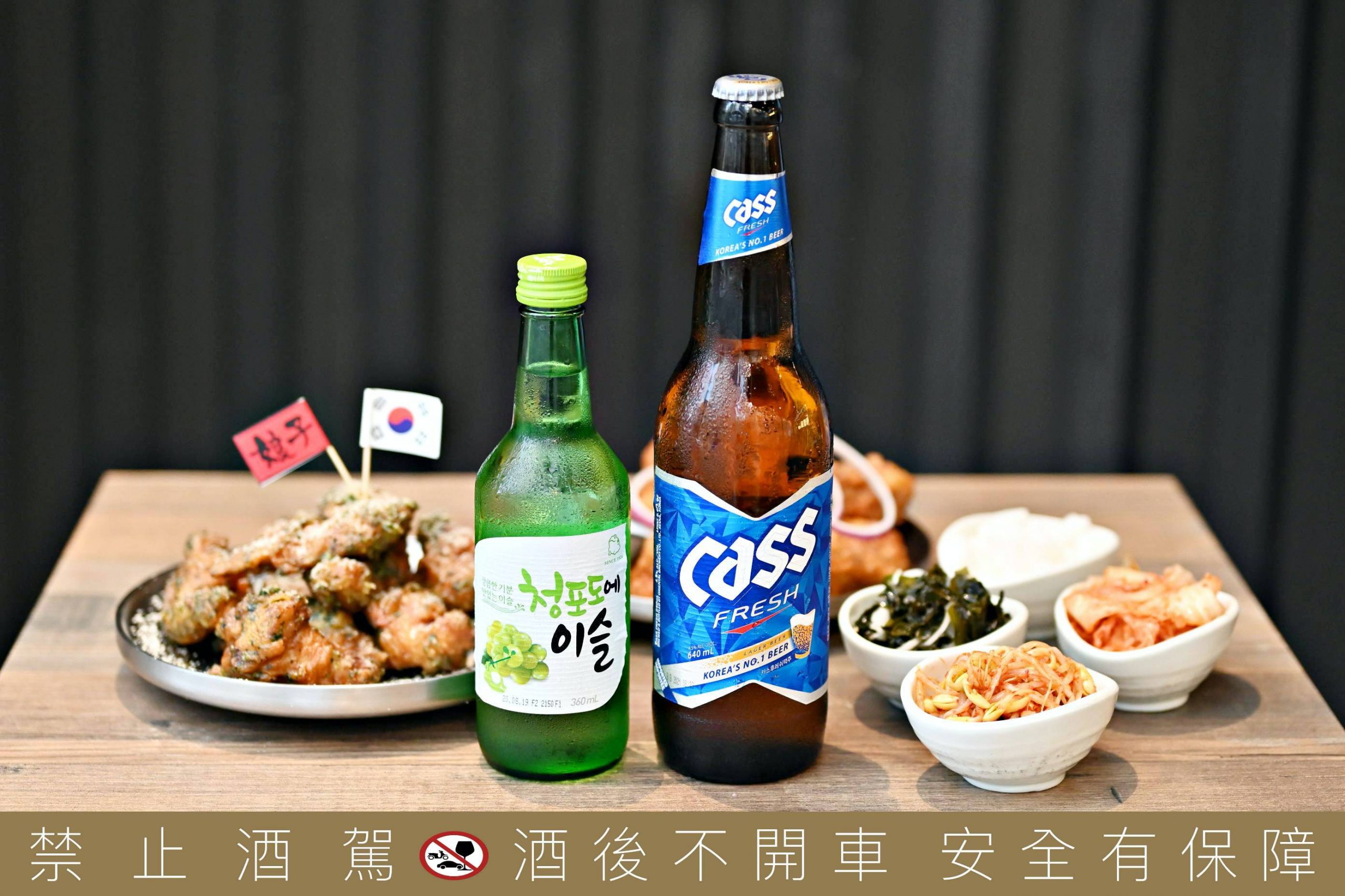 娘子炸雞