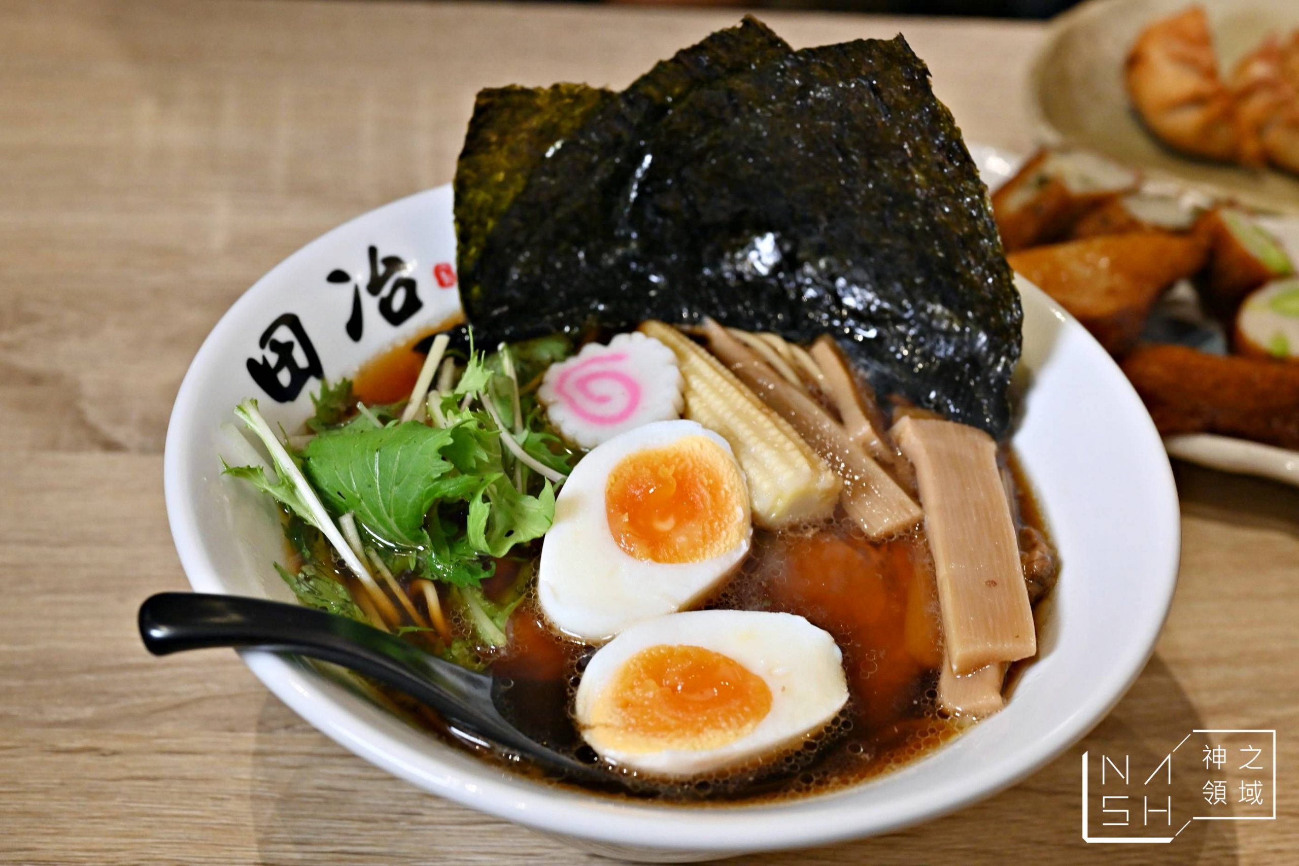 麵処田冶