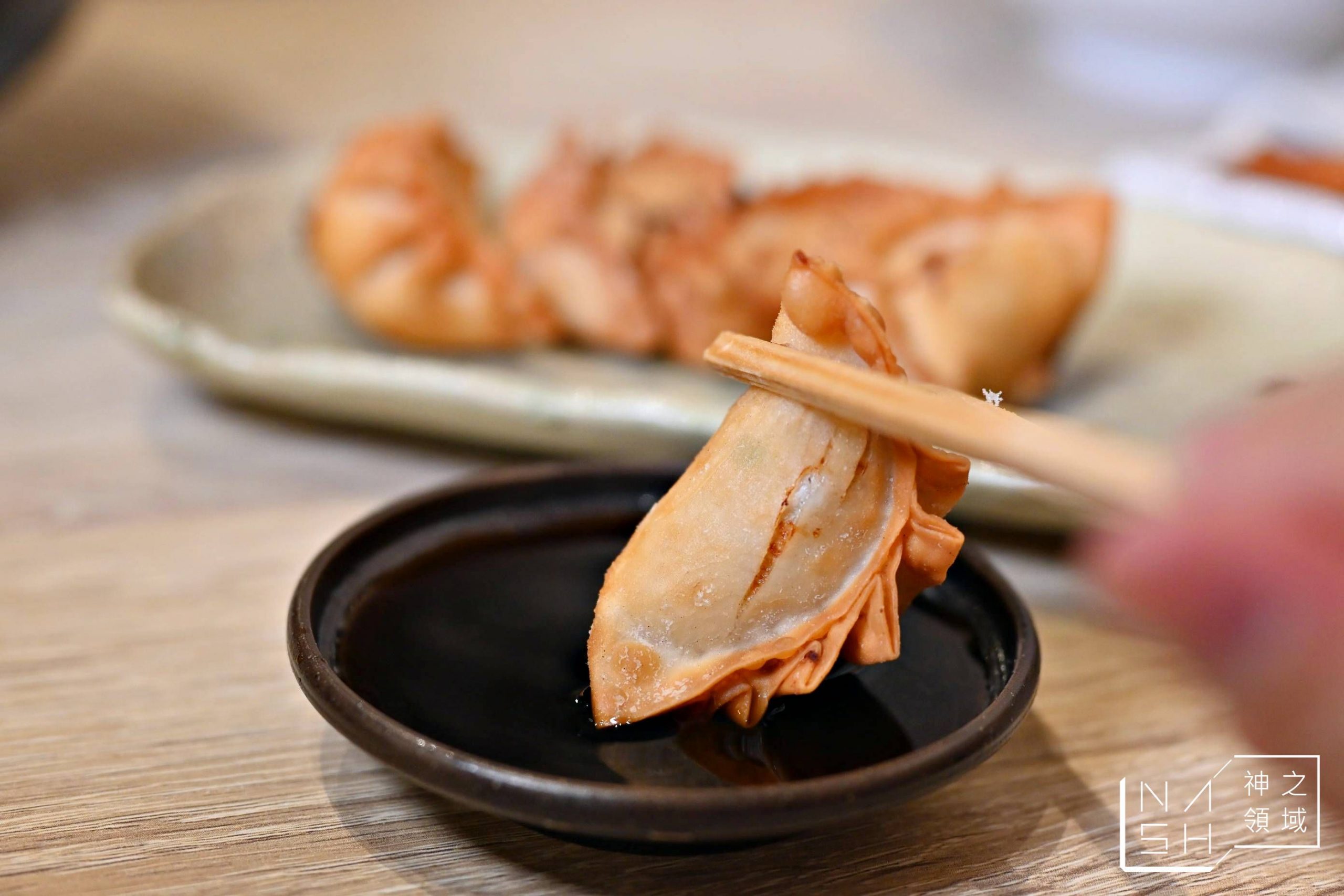 麵処田冶