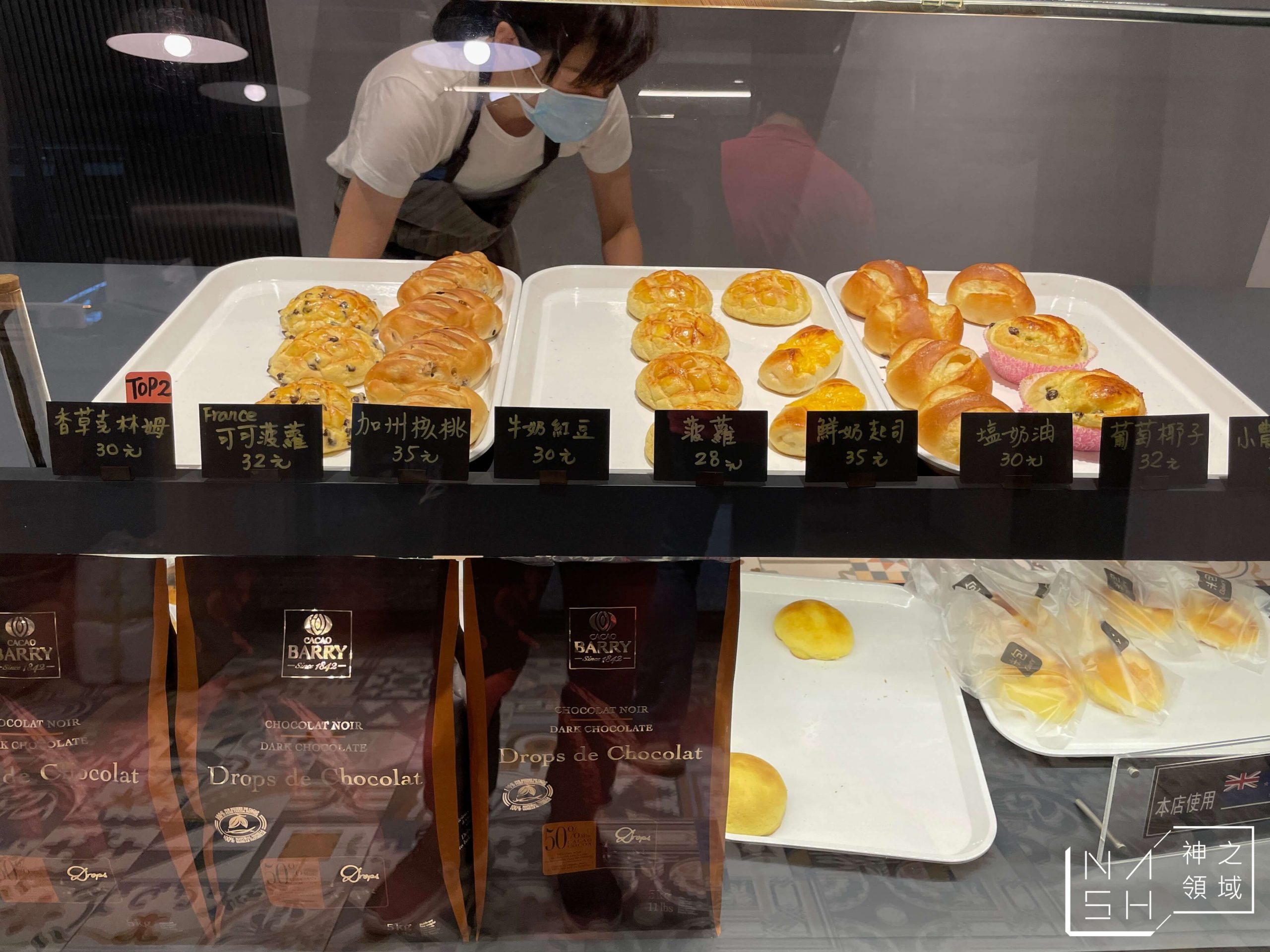 米包bakery麵包