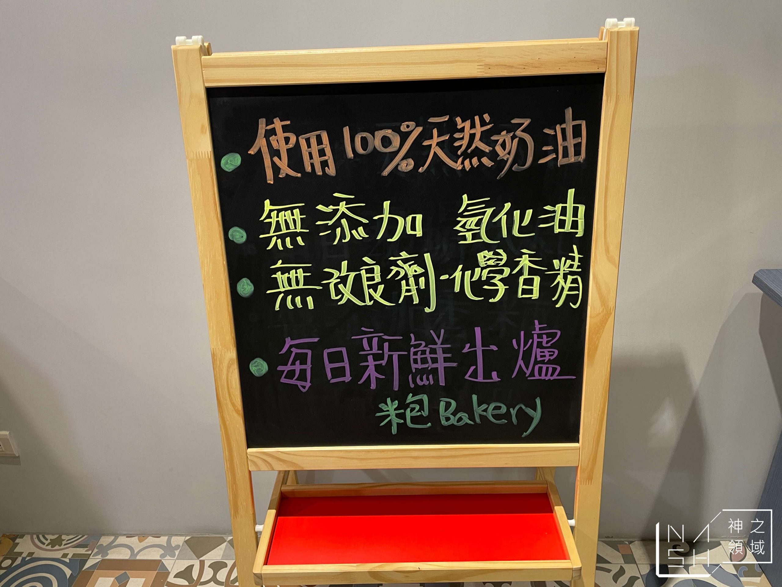 米包bakery麵包